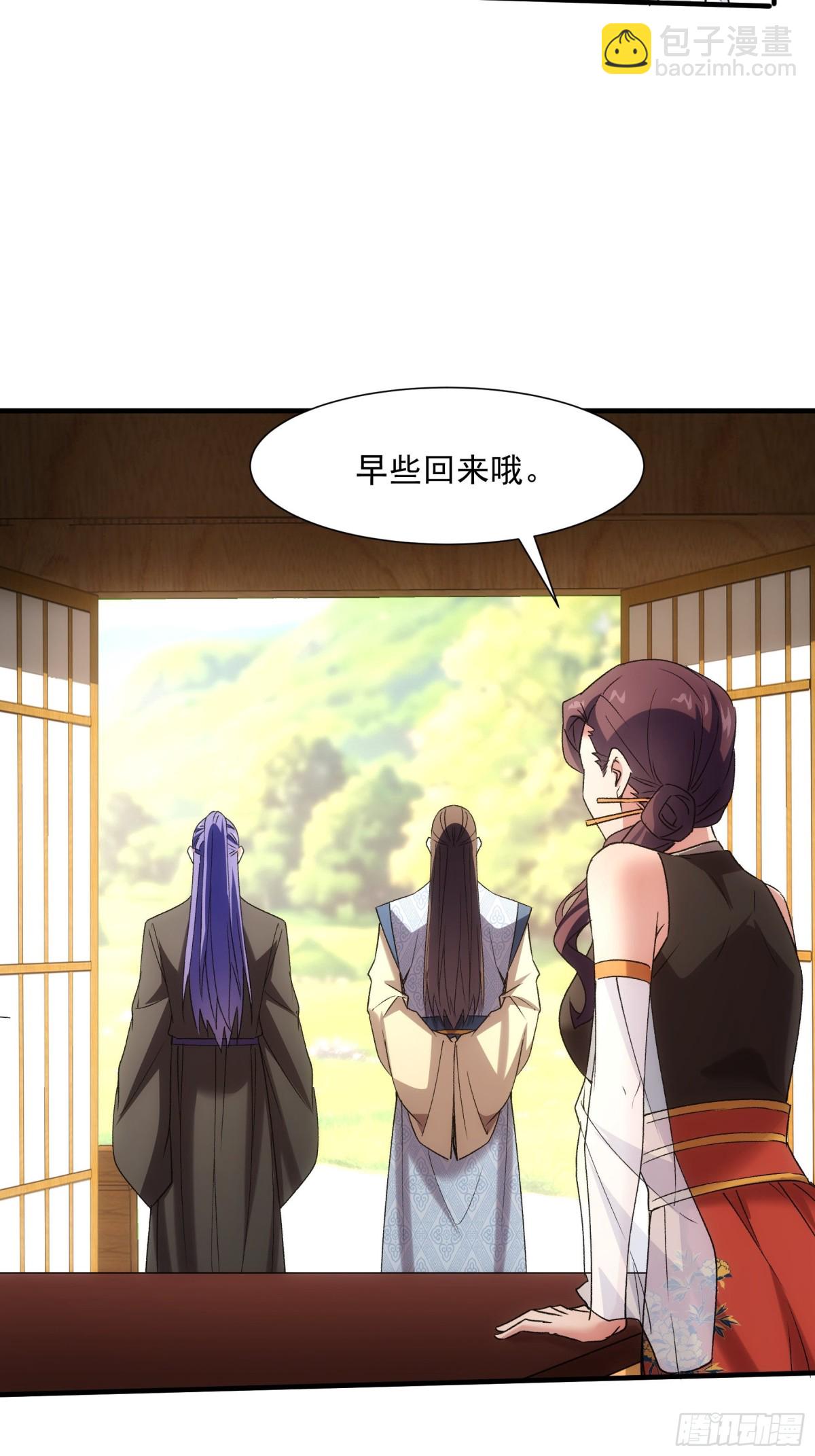 第322话 万花谷-第324话
