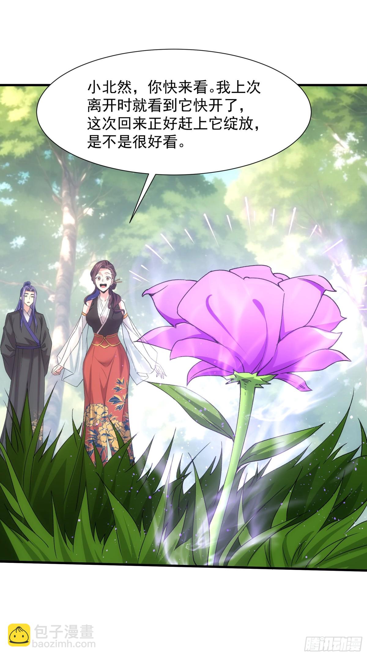 第322话 万花谷-第324话