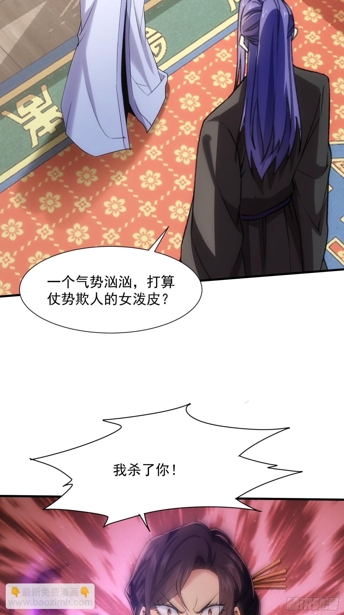 第324话 堂主第二-第326话