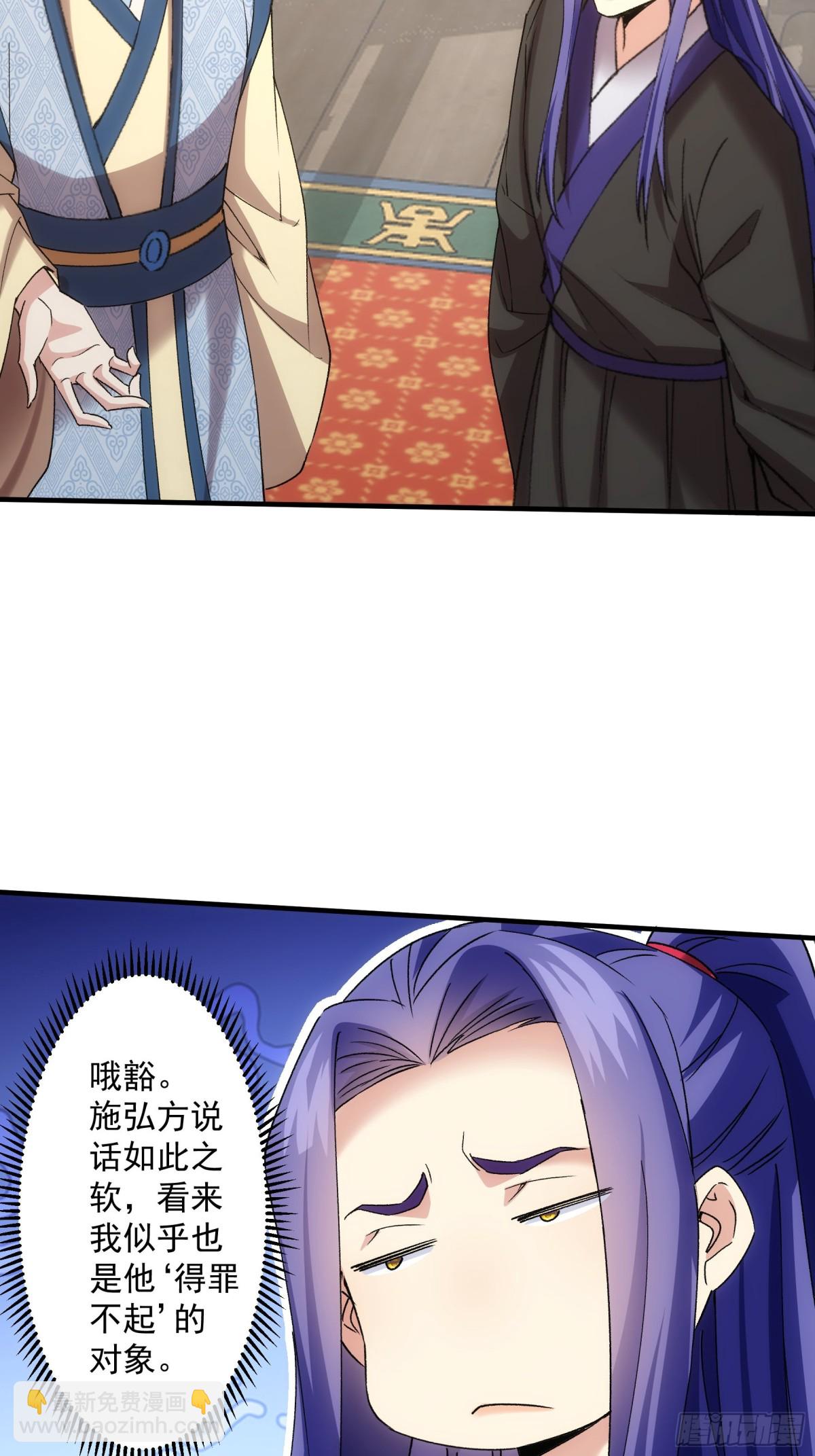 第324话 堂主第二-第326话