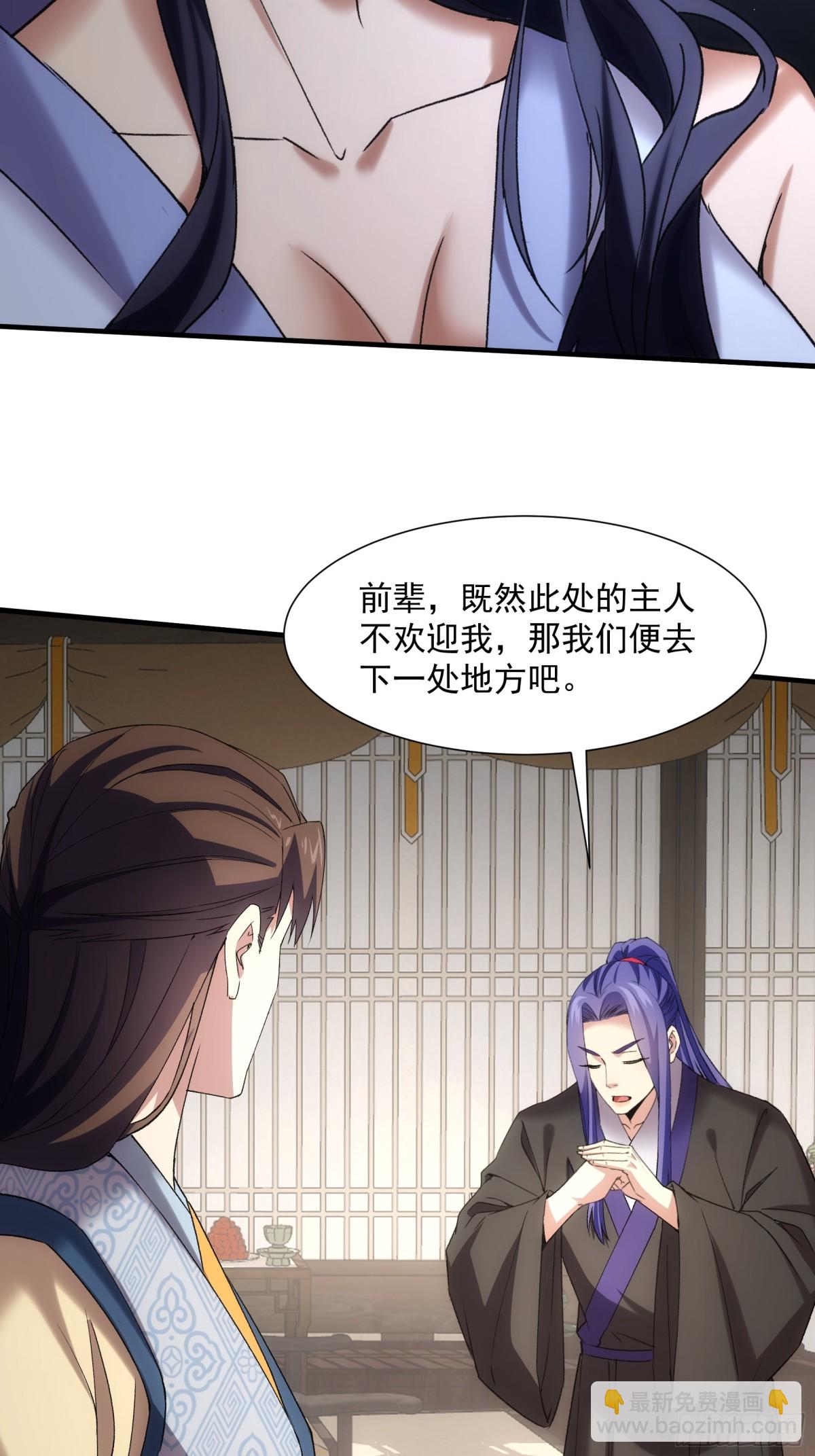 第324话 堂主第二-第326话