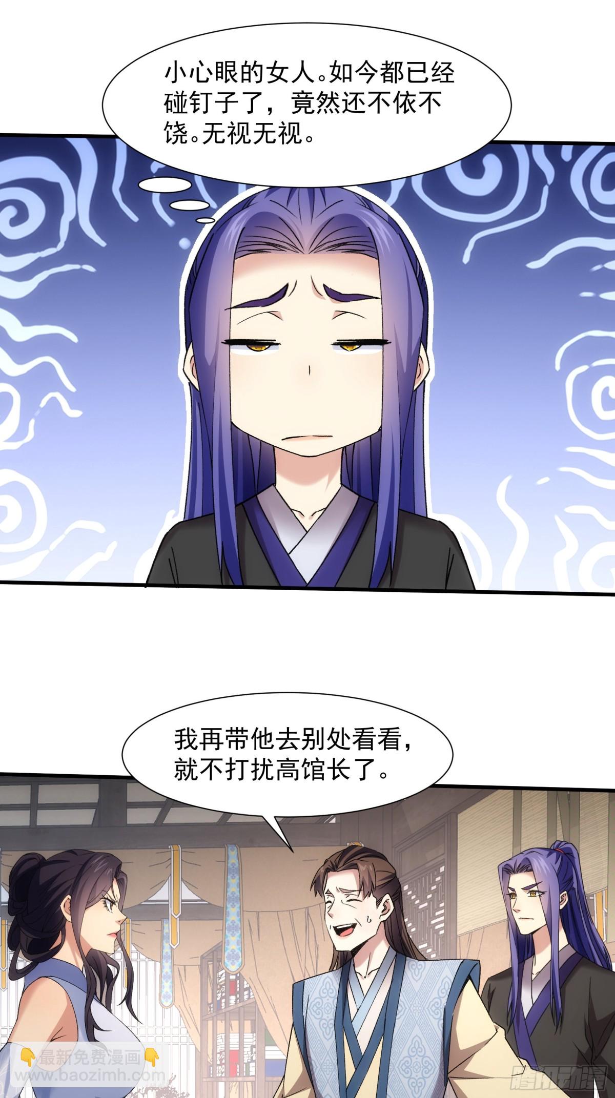 第324话 堂主第二-第326话