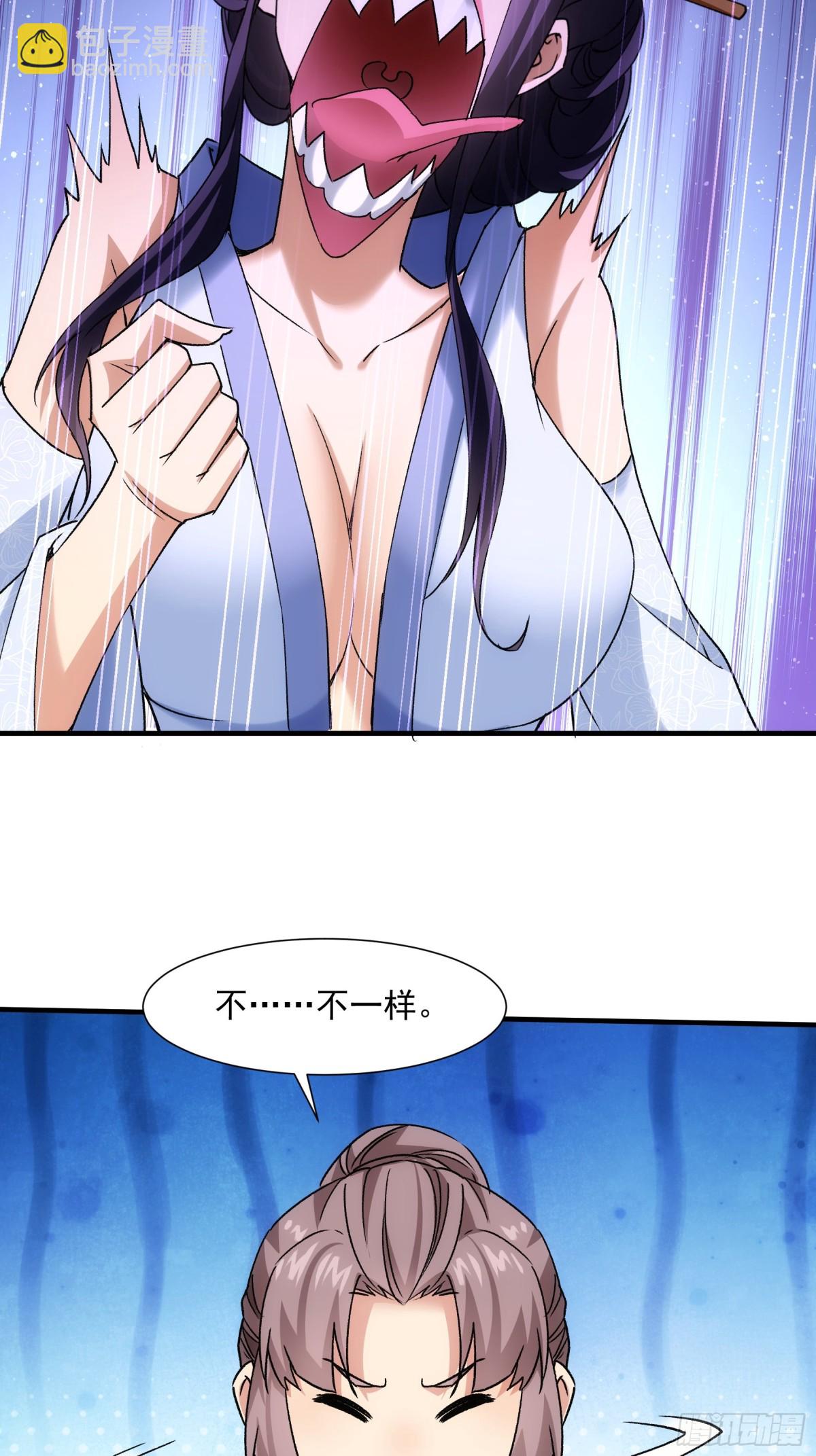 第324话 堂主第二-第326话