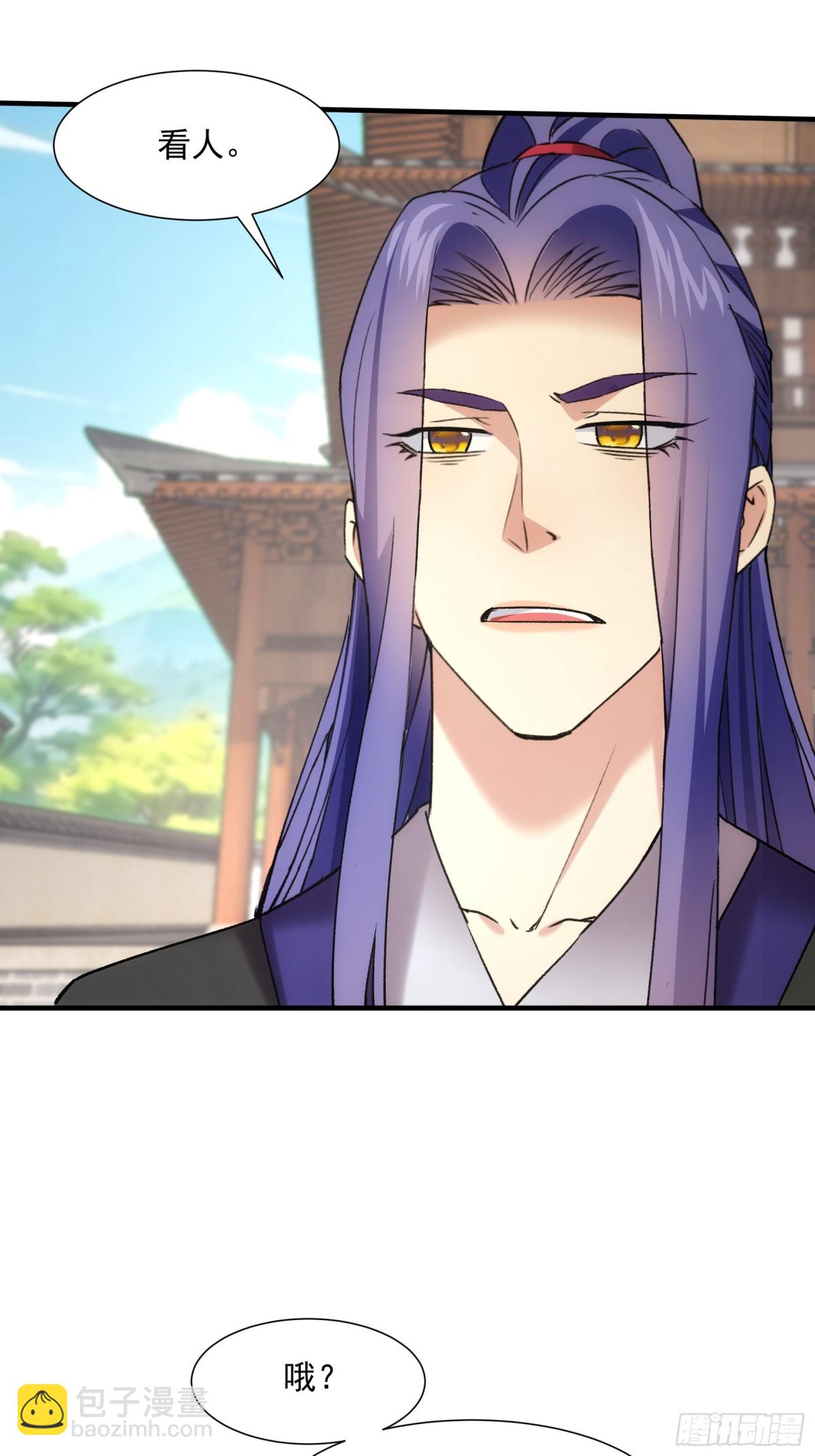 第324话 堂主第二-第326话