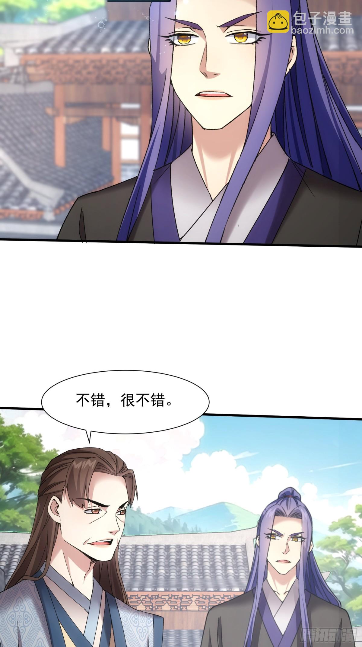 第324话 堂主第二-第326话