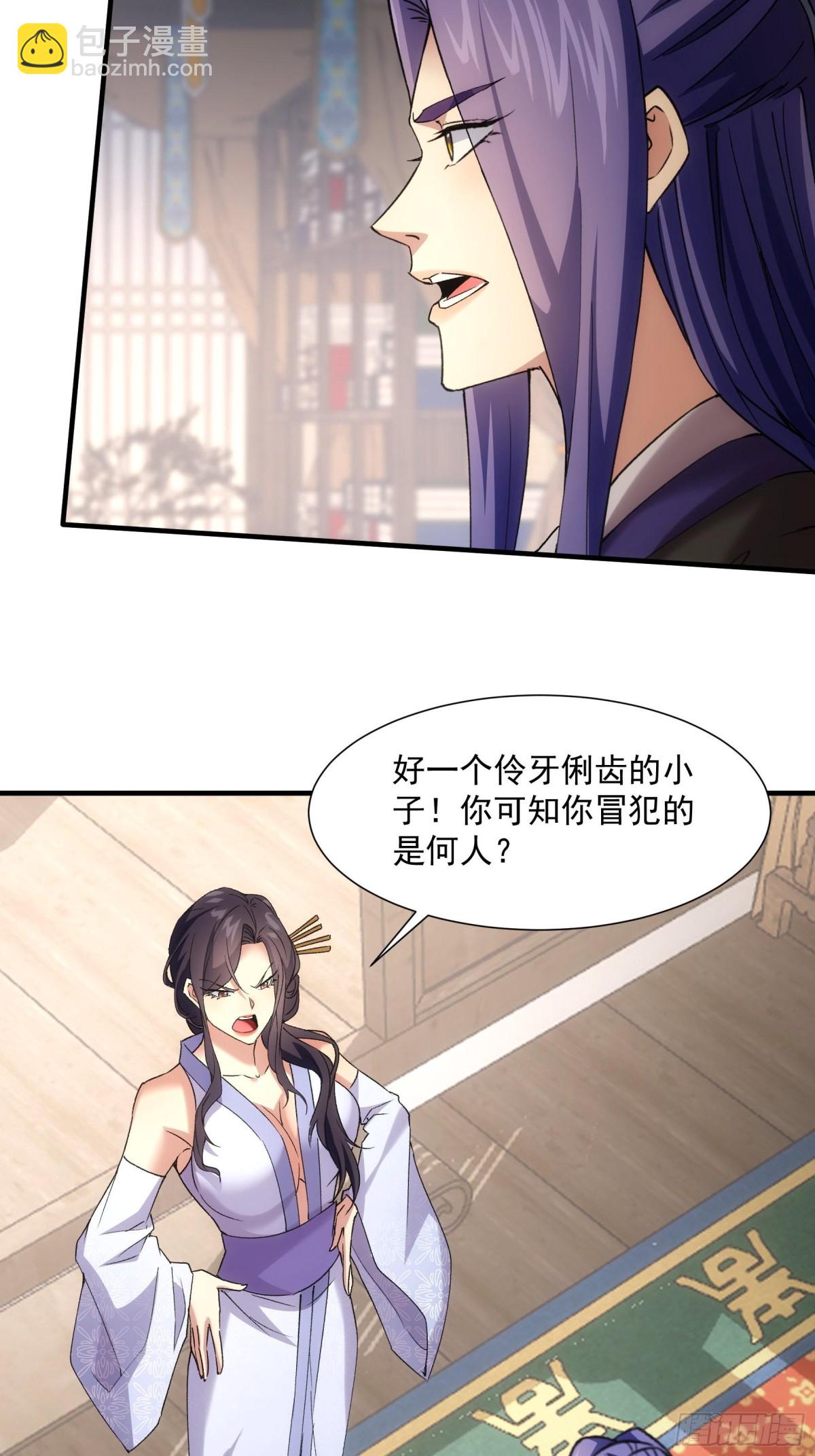 第324话 堂主第二-第326话
