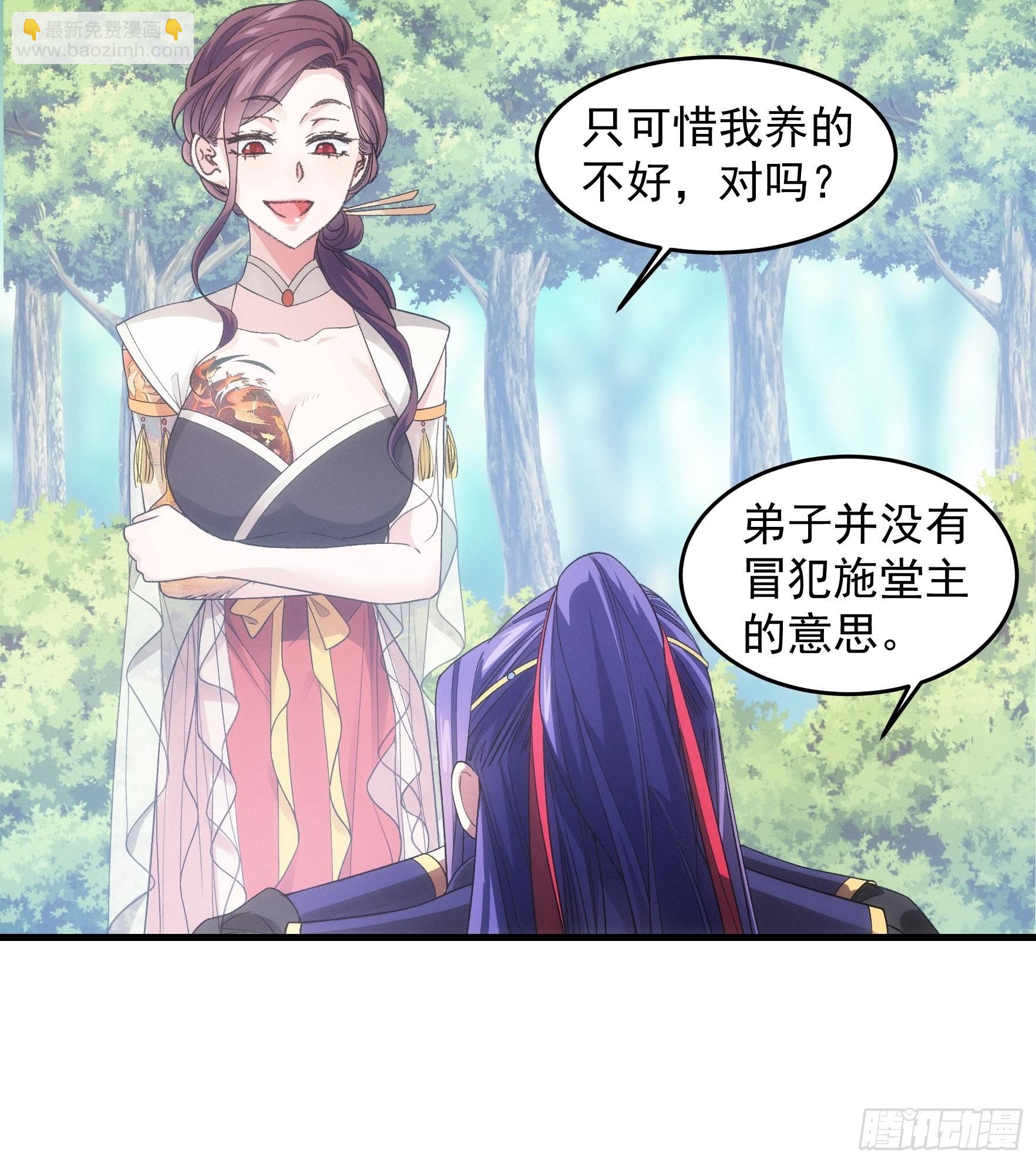 第33话 玉玲珑-第34话