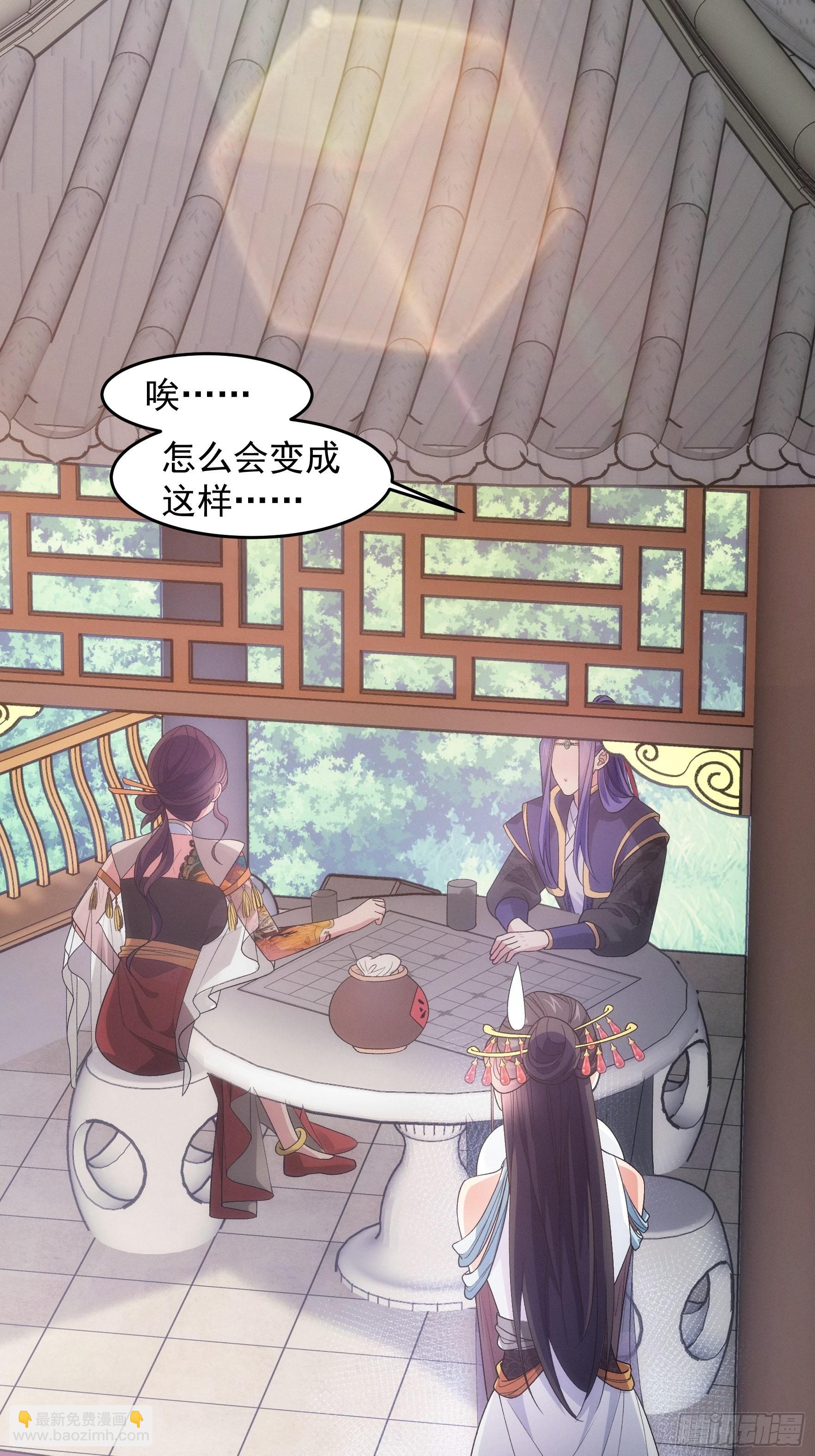 第33话 玉玲珑-第34话