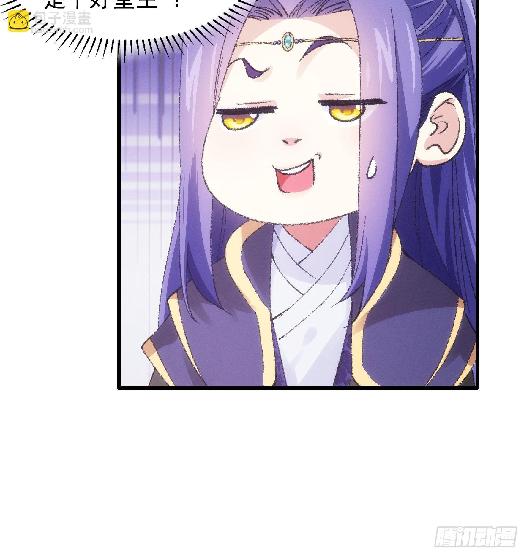 第33话 玉玲珑-第34话