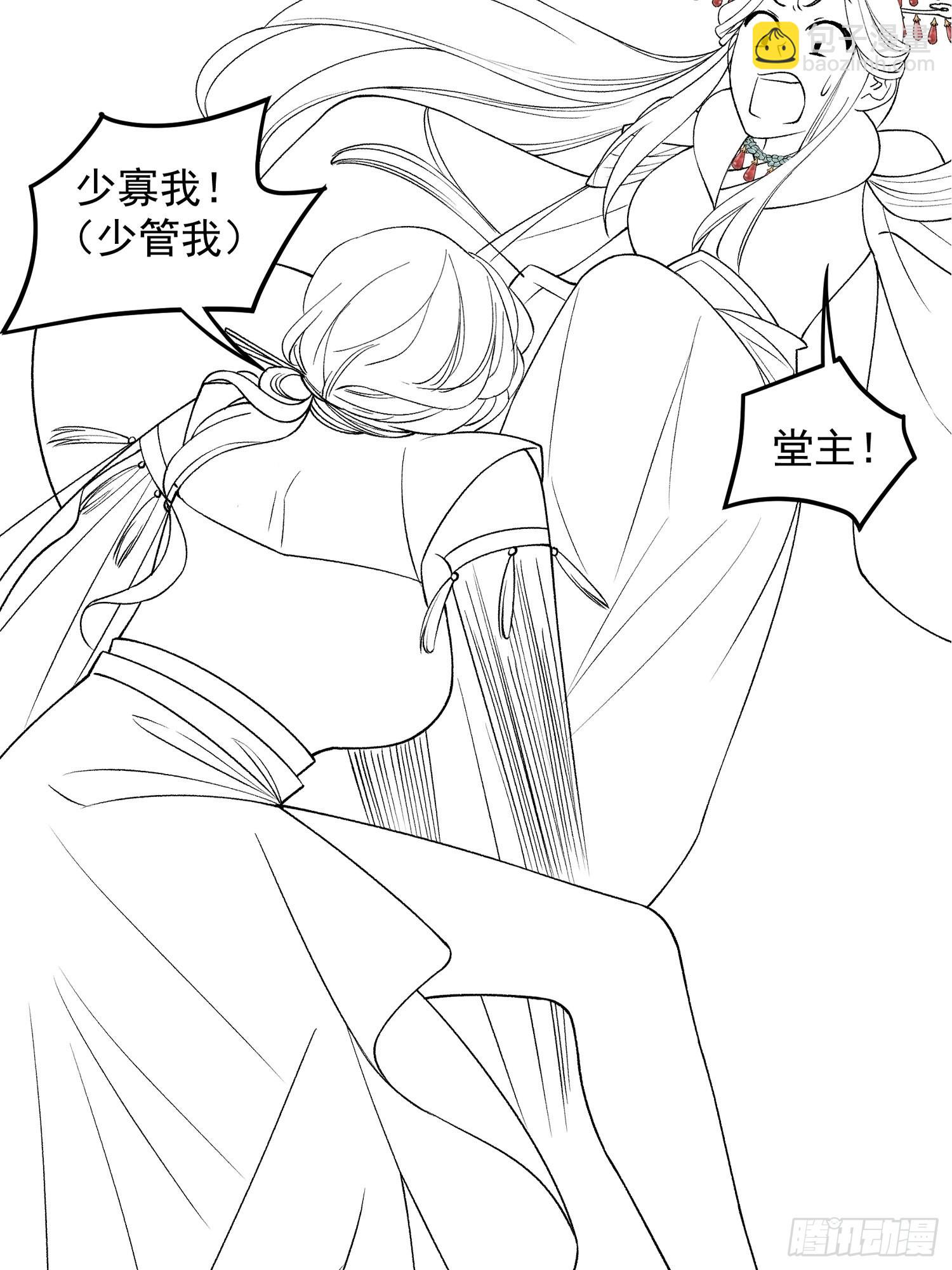 第33话 玉玲珑-第34话