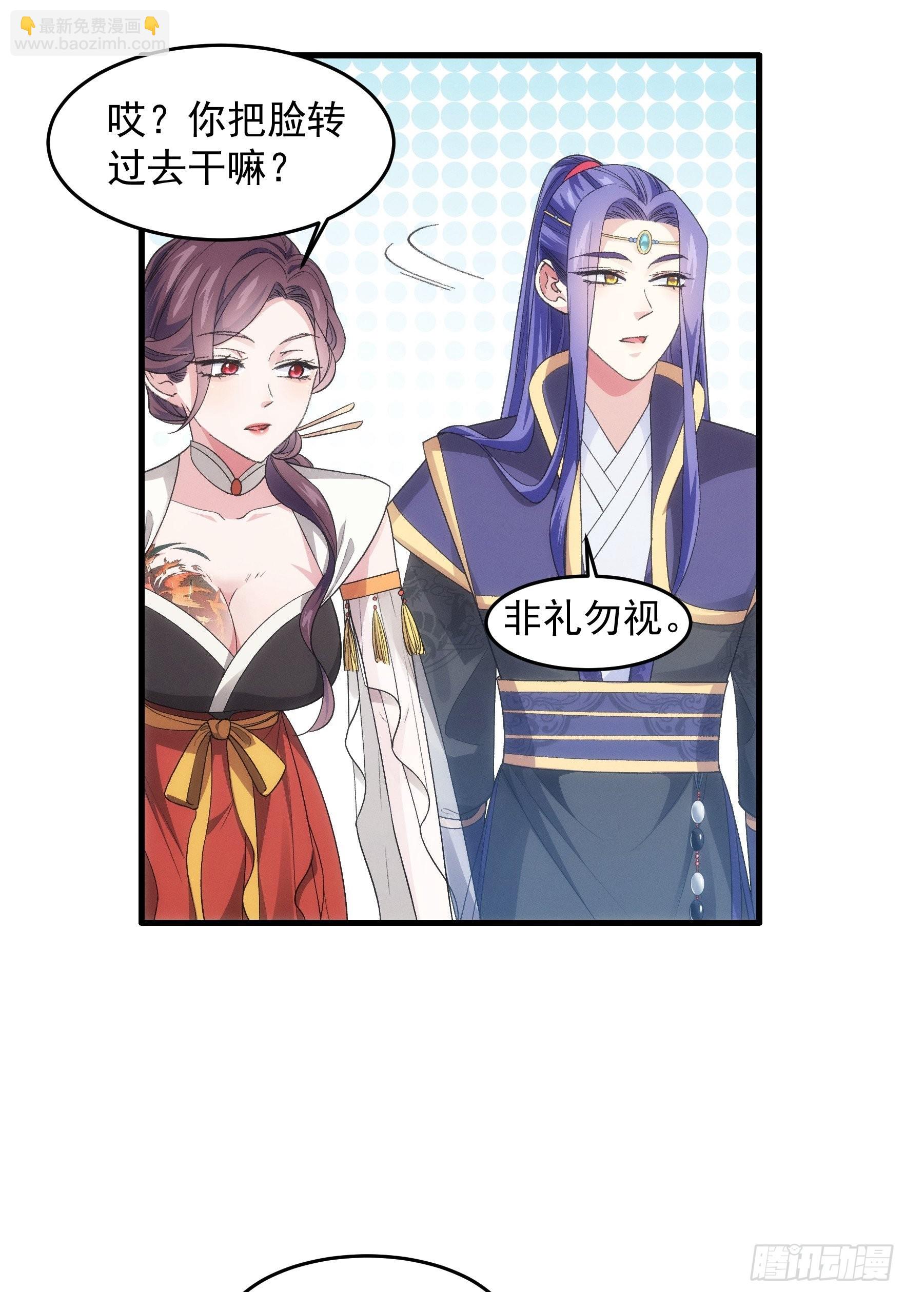 第33话 玉玲珑-第34话