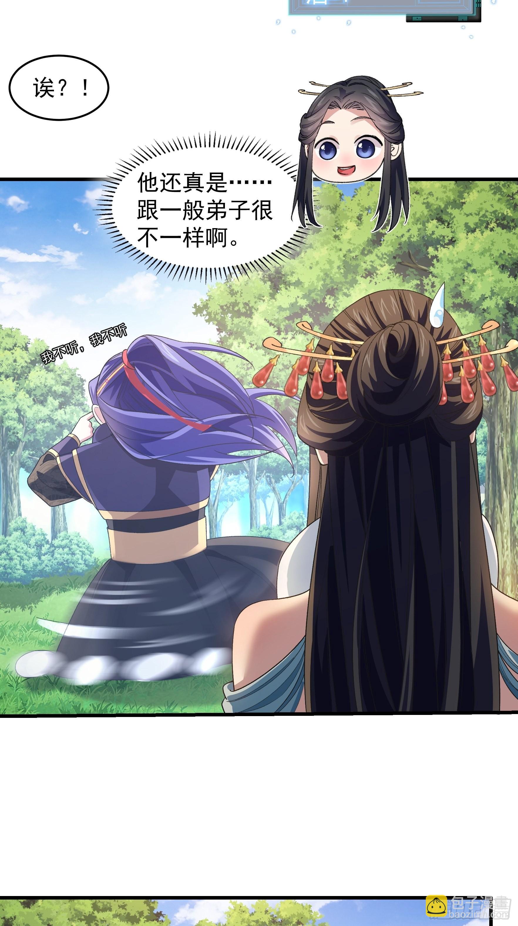第35话 三世之约-第36话