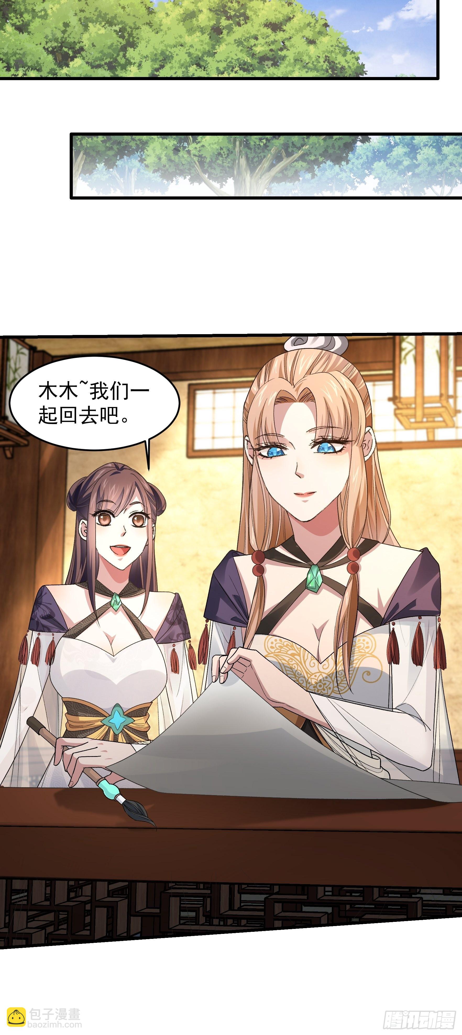 第35话 三世之约-第36话