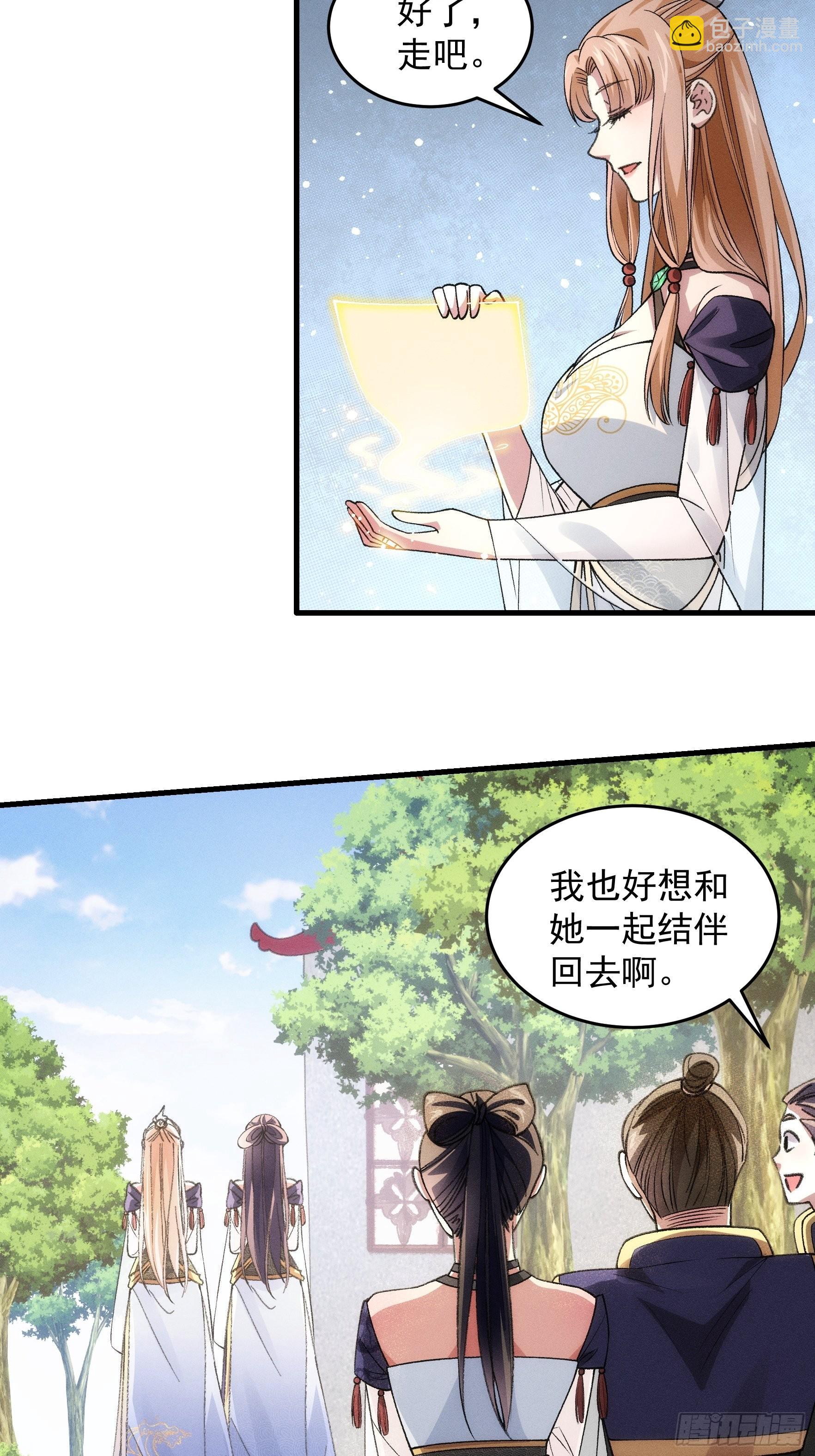 第35话 三世之约-第36话