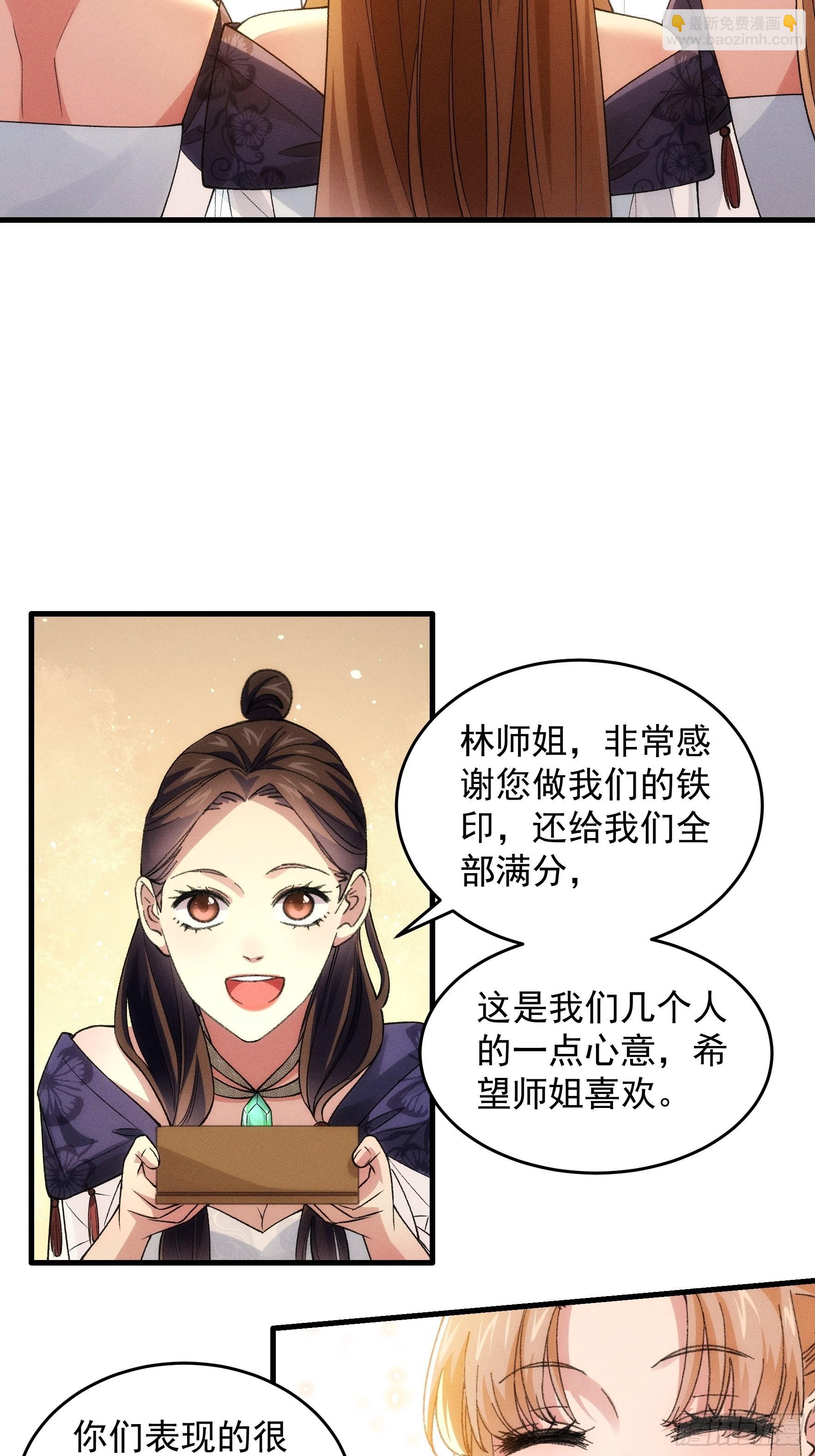 第35话 三世之约-第36话