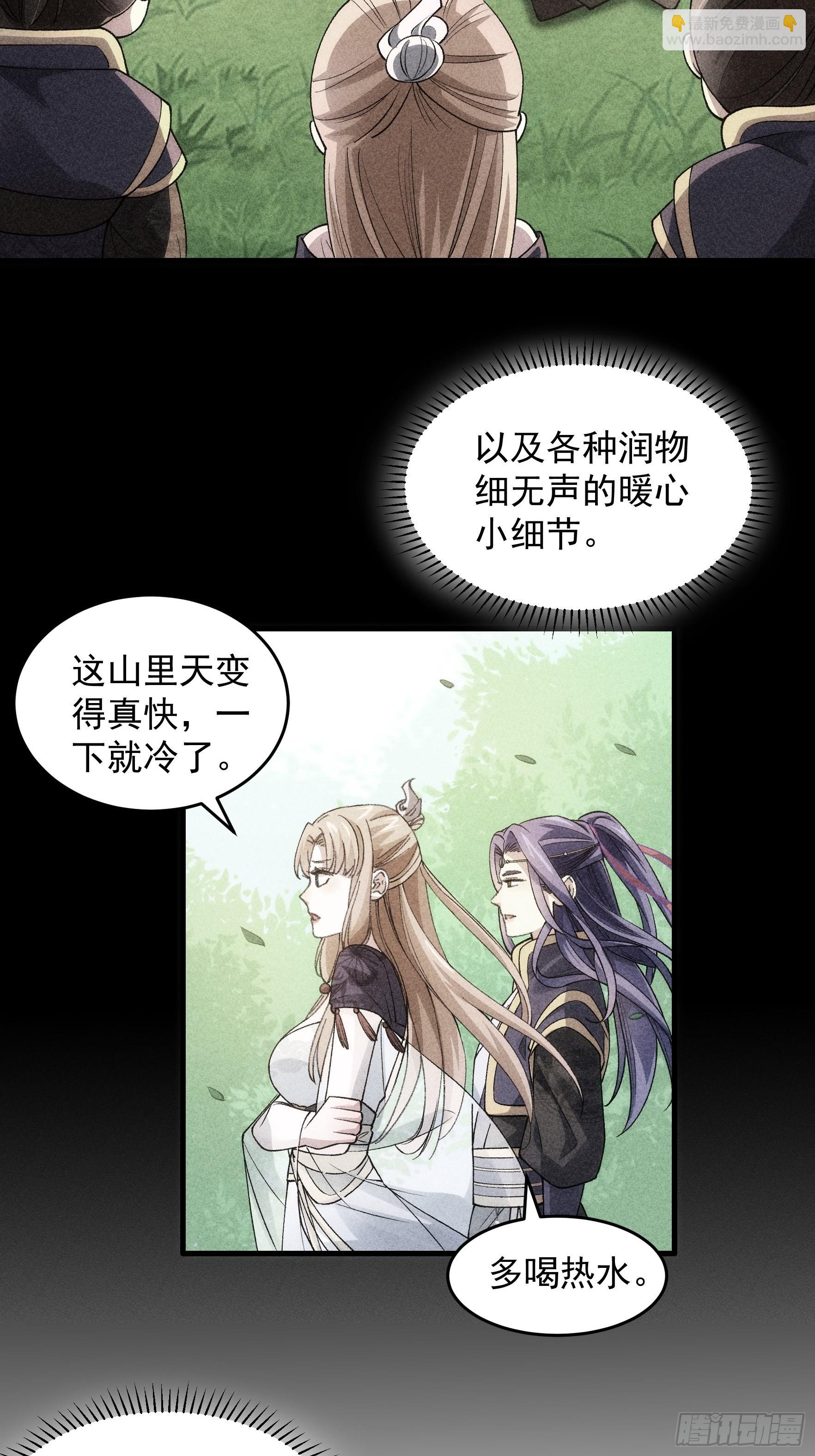 第35话 三世之约-第36话