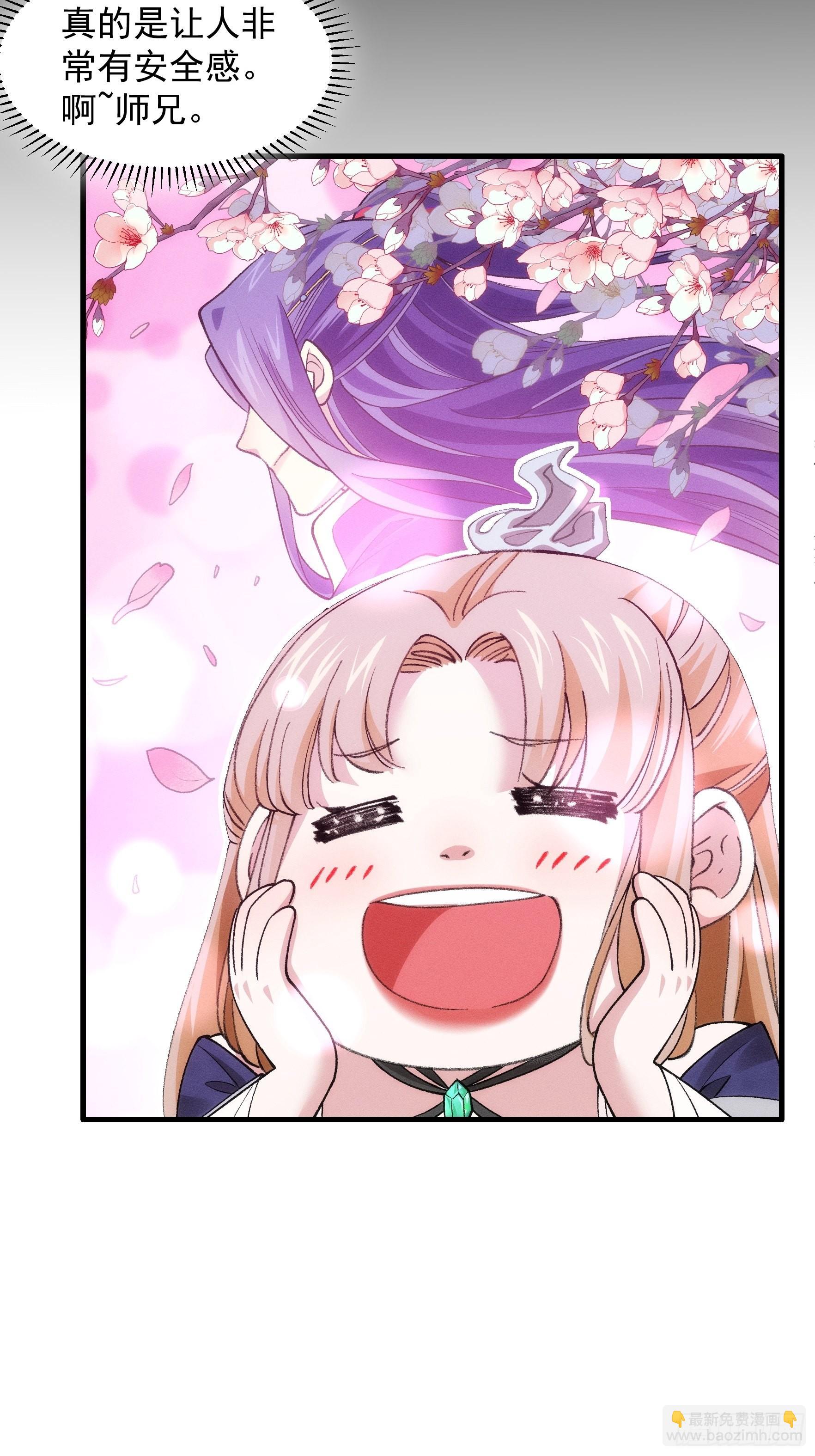 第35话 三世之约-第36话