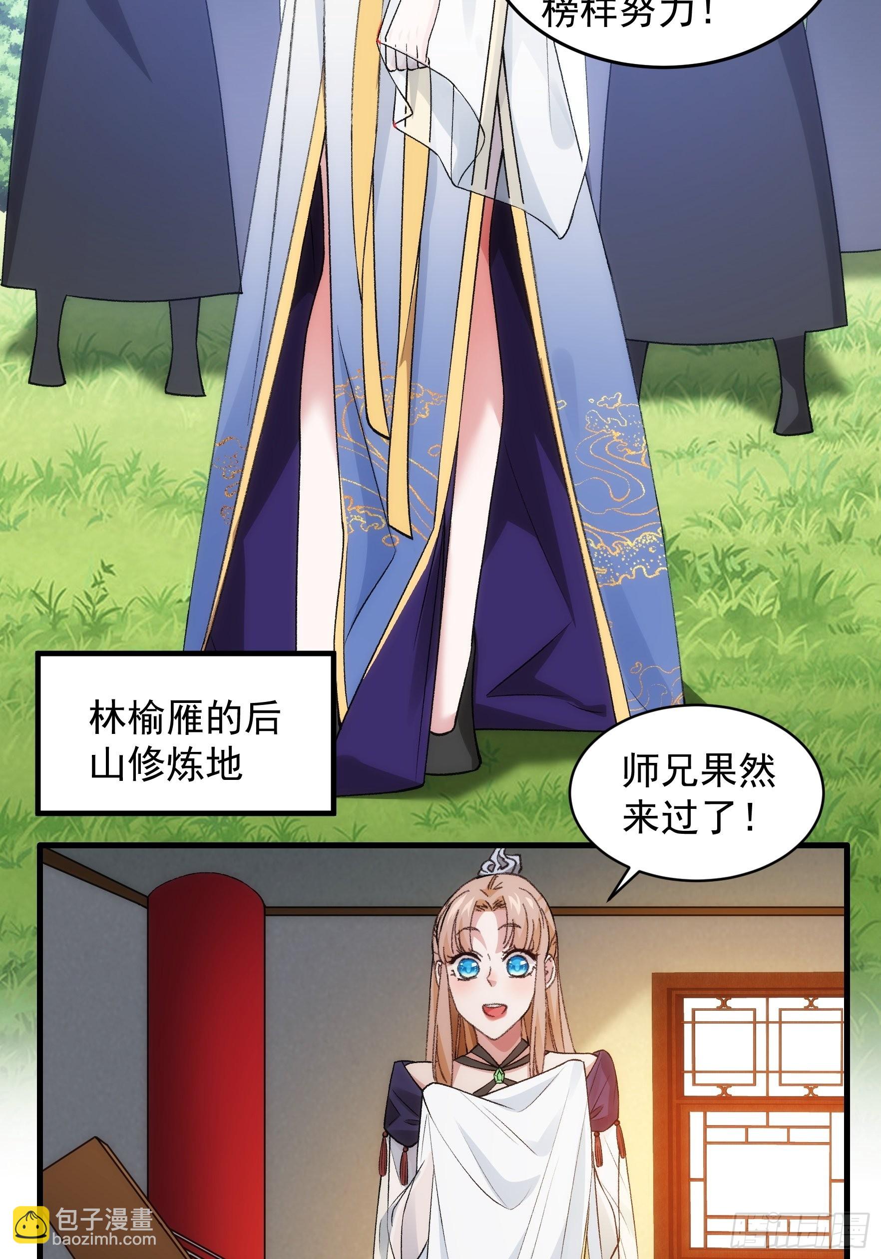 第35话 三世之约-第36话
