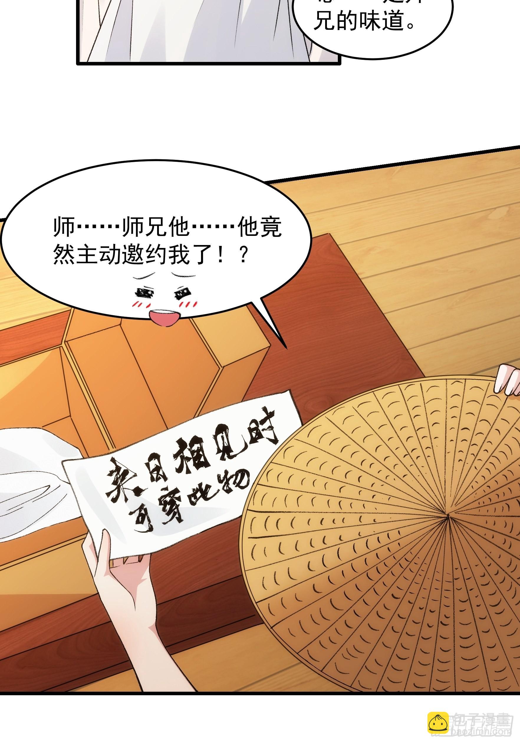 第35话 三世之约-第36话