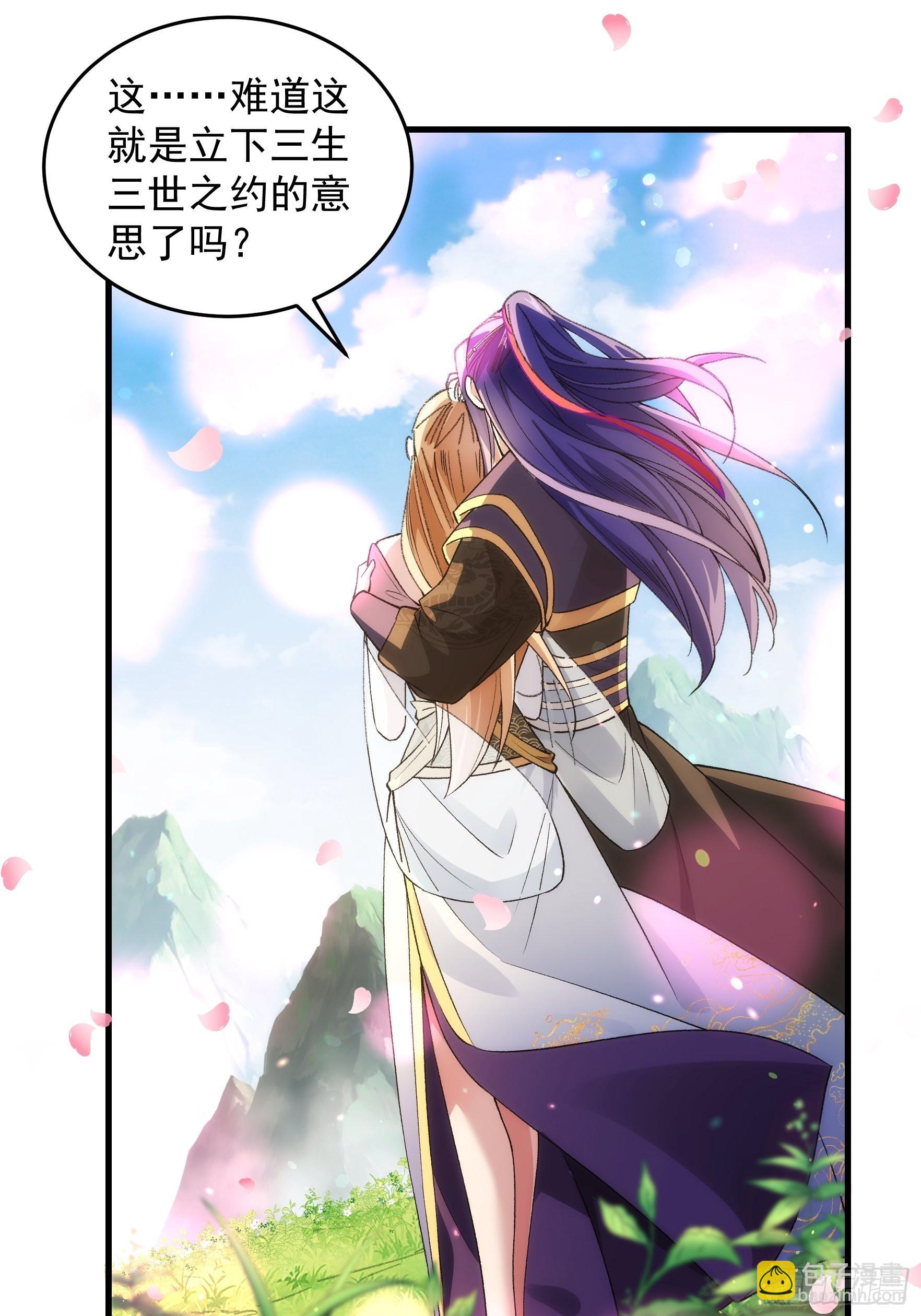 第35话 三世之约-第36话