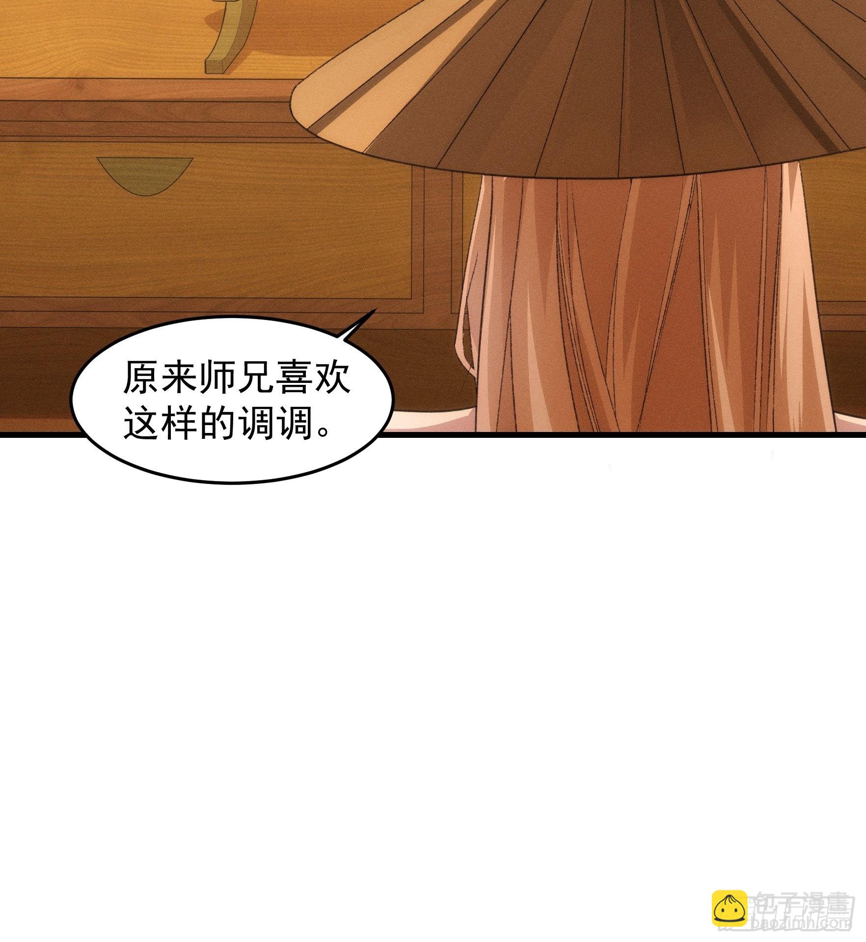 第35话 三世之约-第36话