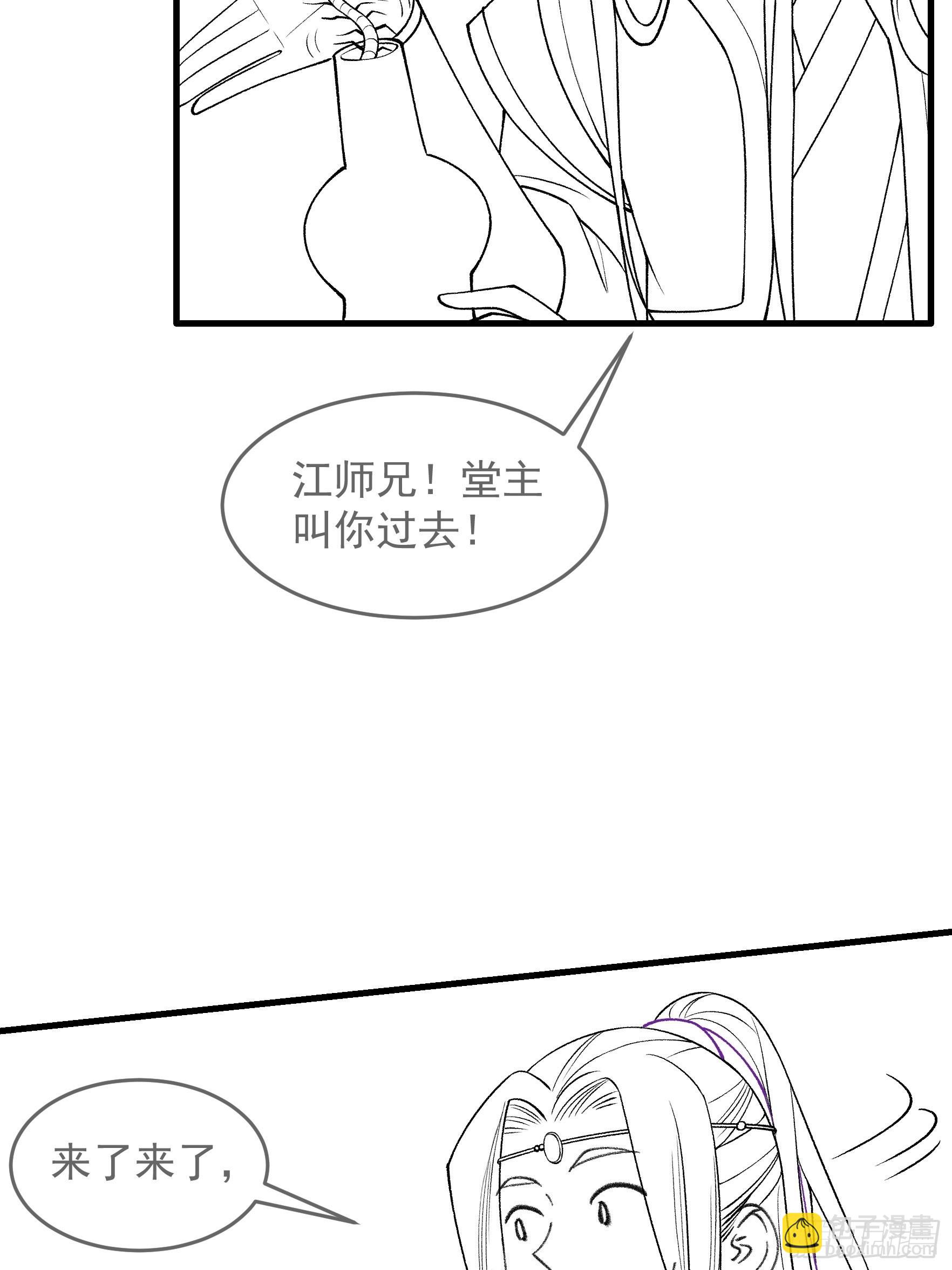 第35话 三世之约-第36话