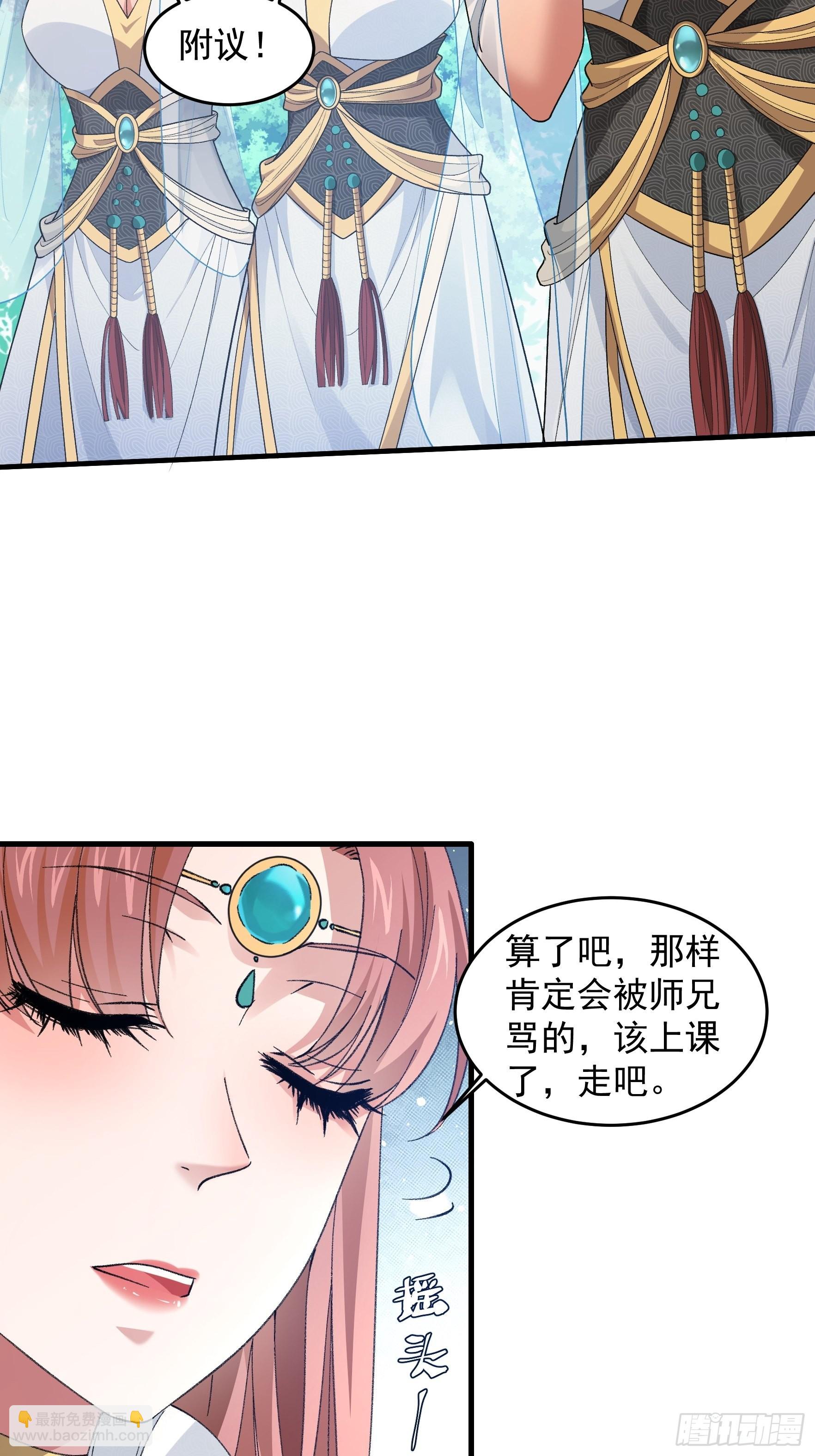 第35话 三世之约-第36话
