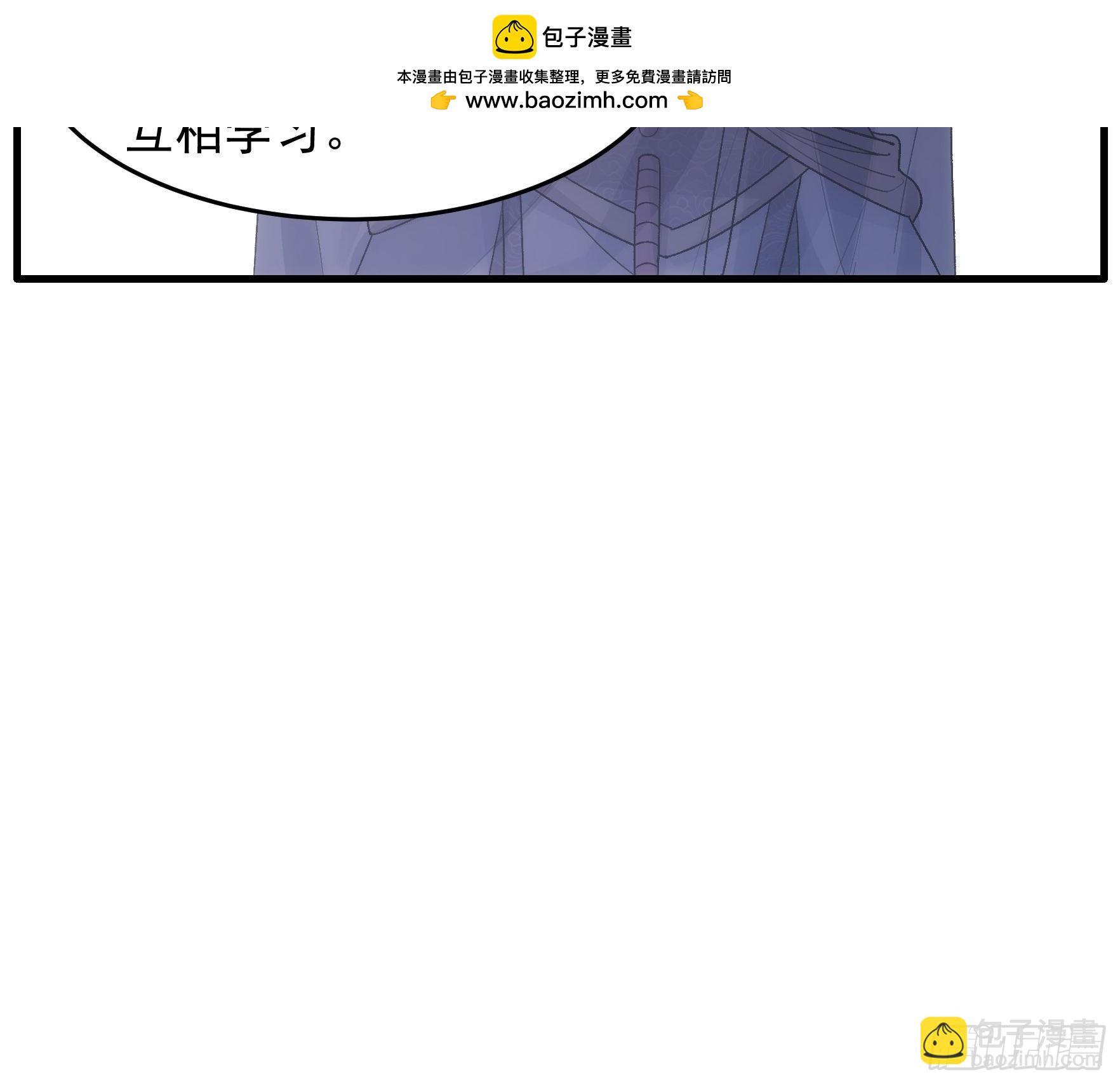 第37话 开会讨论下师兄-第38话