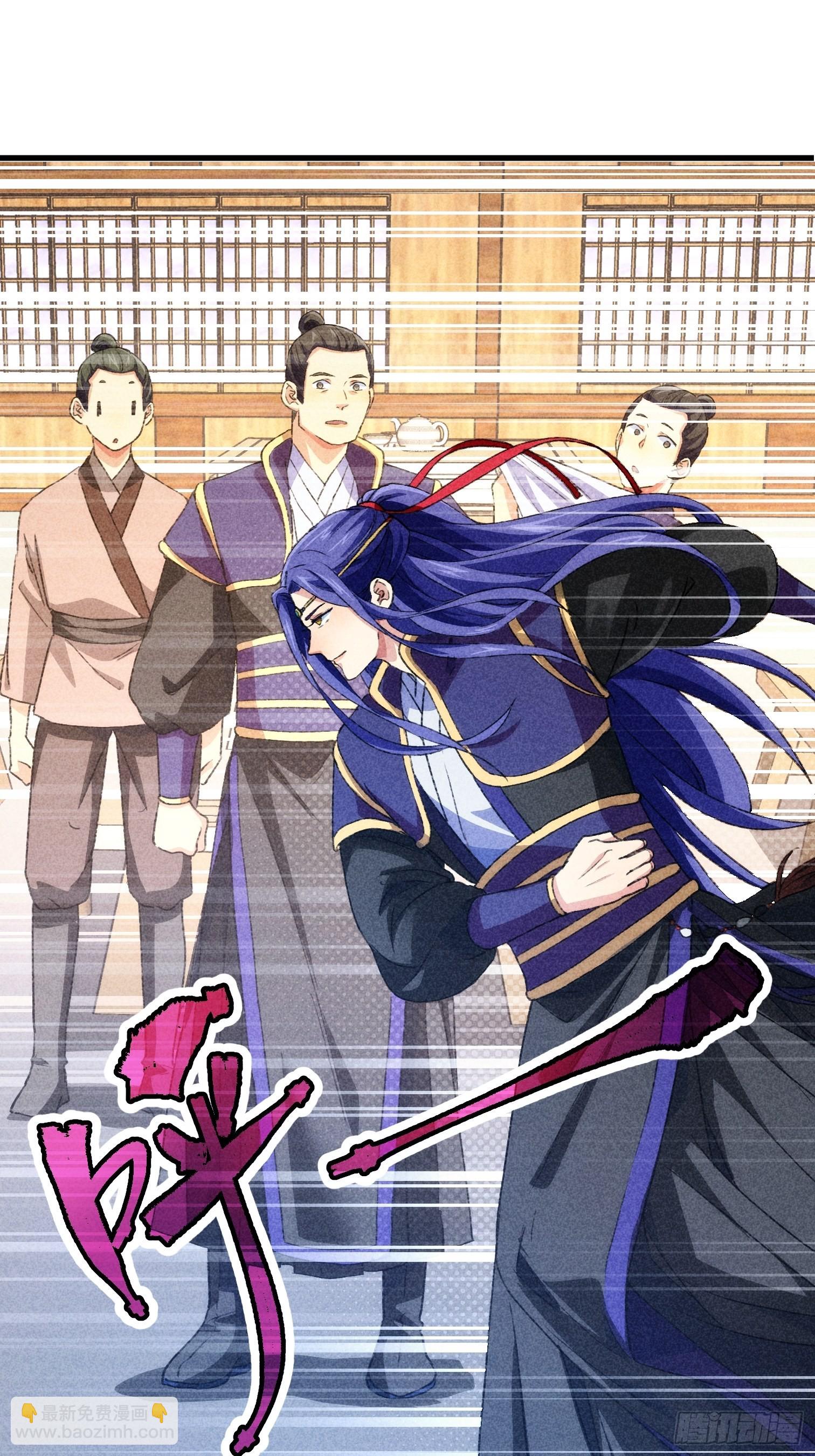 第3话 巡山刷点美滋滋(1/2)-第4话