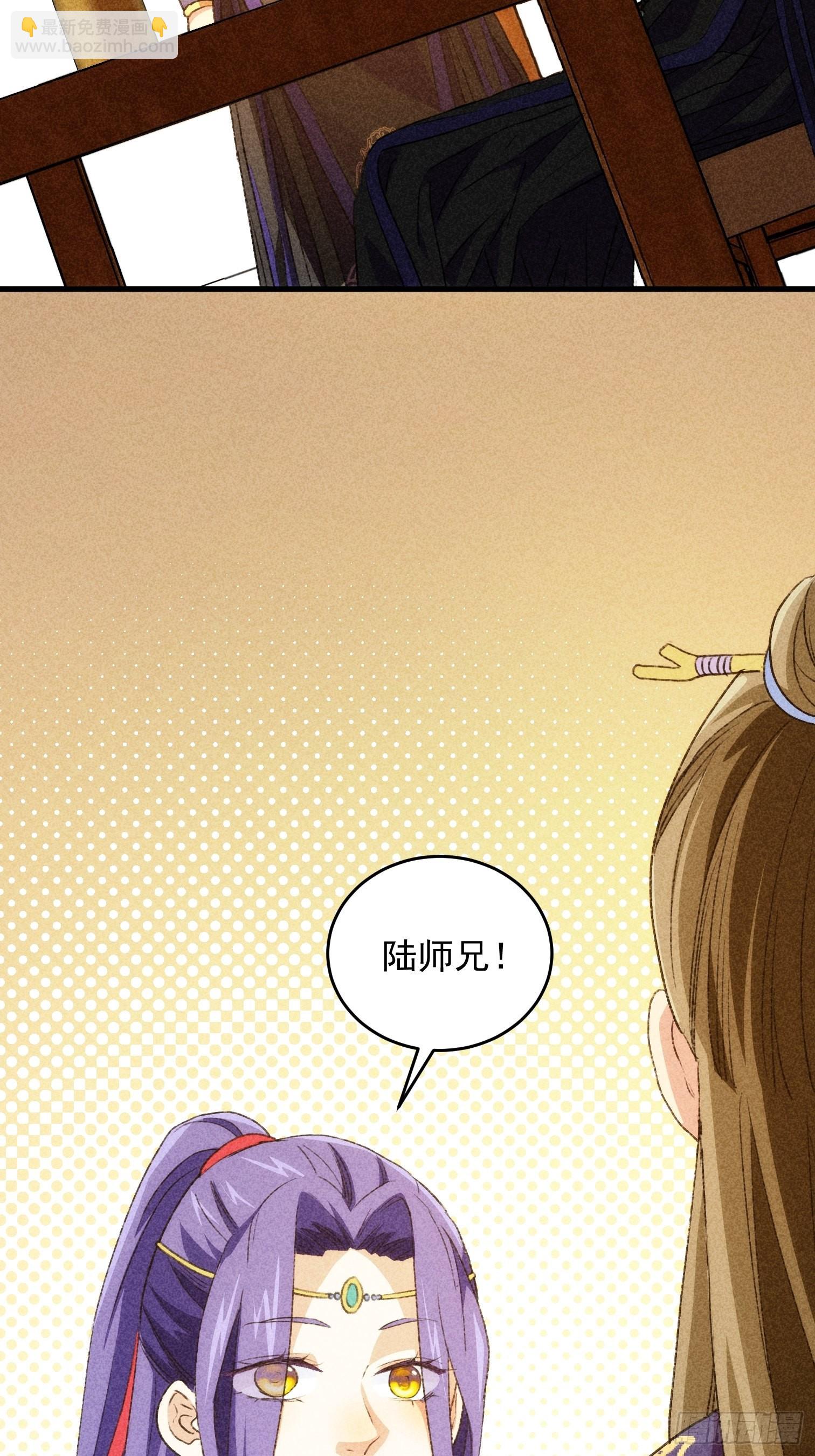 第3话 巡山刷点美滋滋(1/2)-第4话