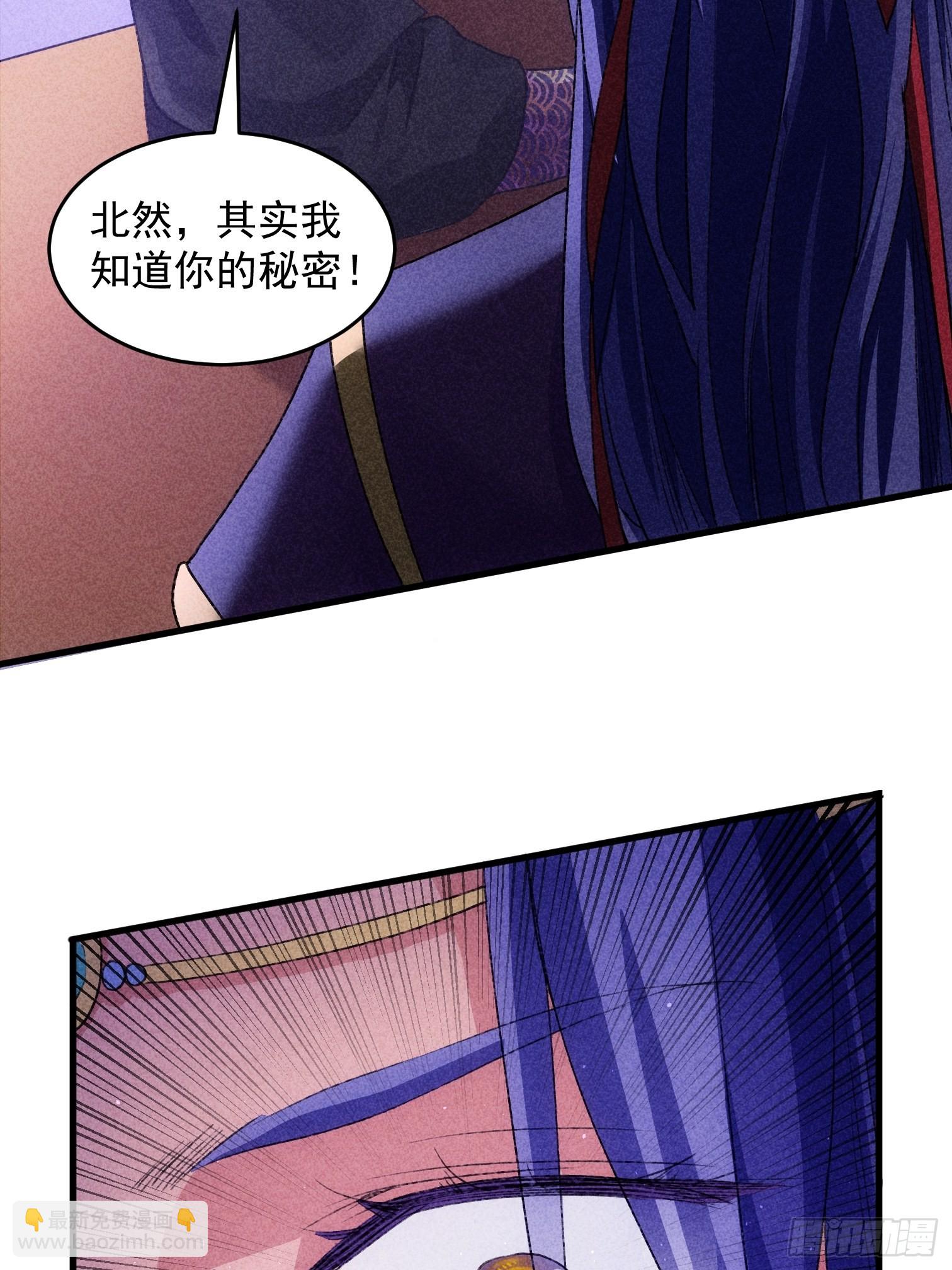 第3话 巡山刷点美滋滋(1/2)-第4话
