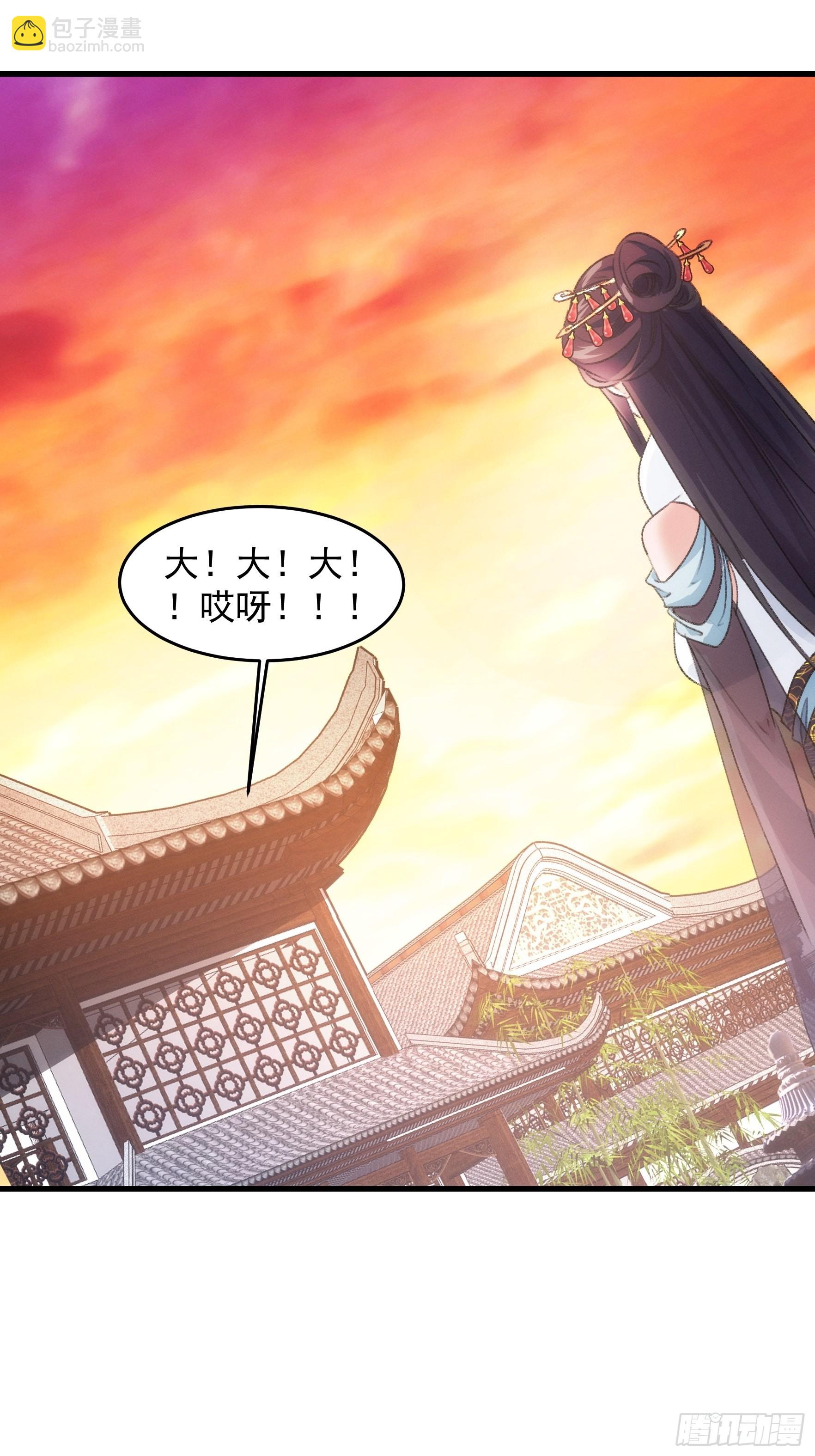 第39话 补偿？那可以-第40话