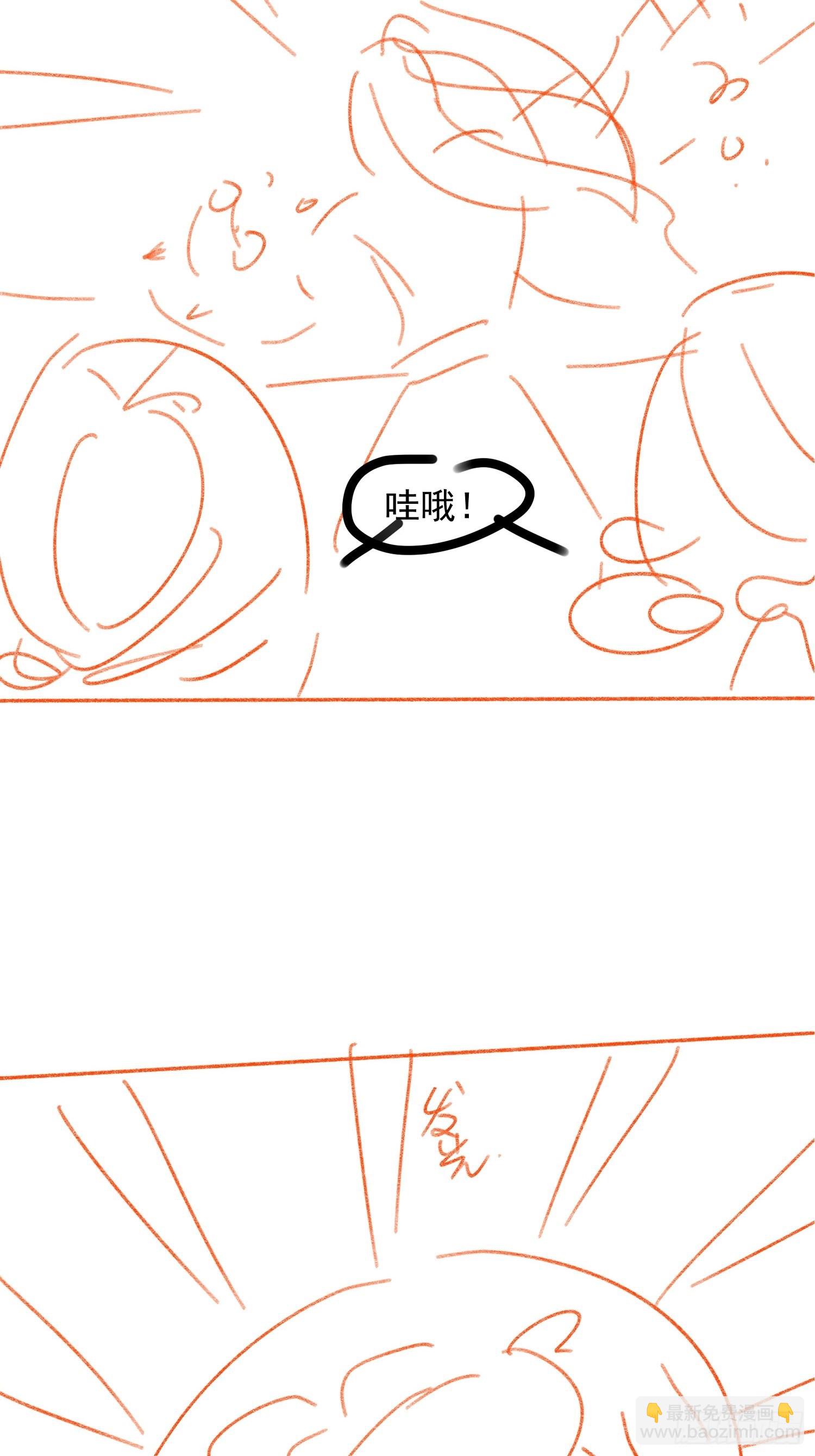 第39话 补偿？那可以-第40话