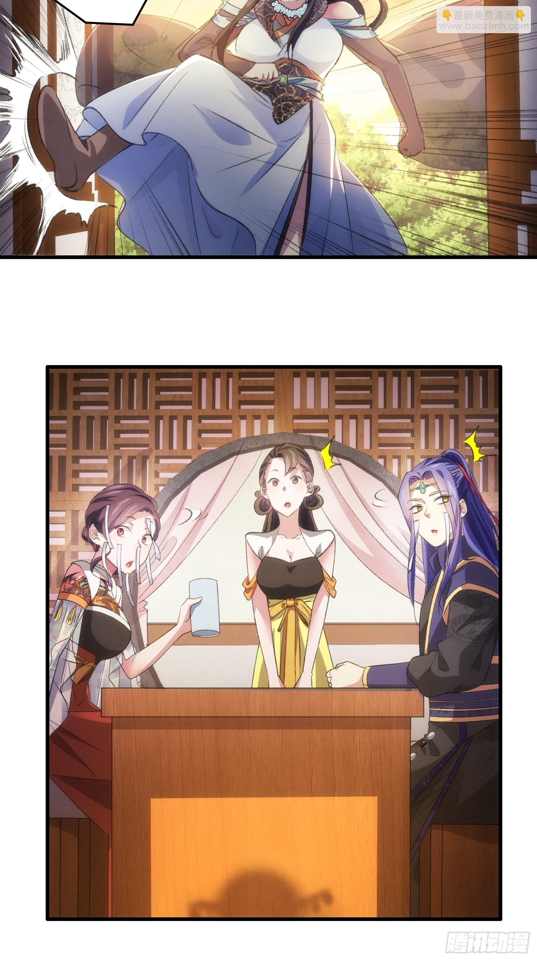 第39话 补偿？那可以-第40话