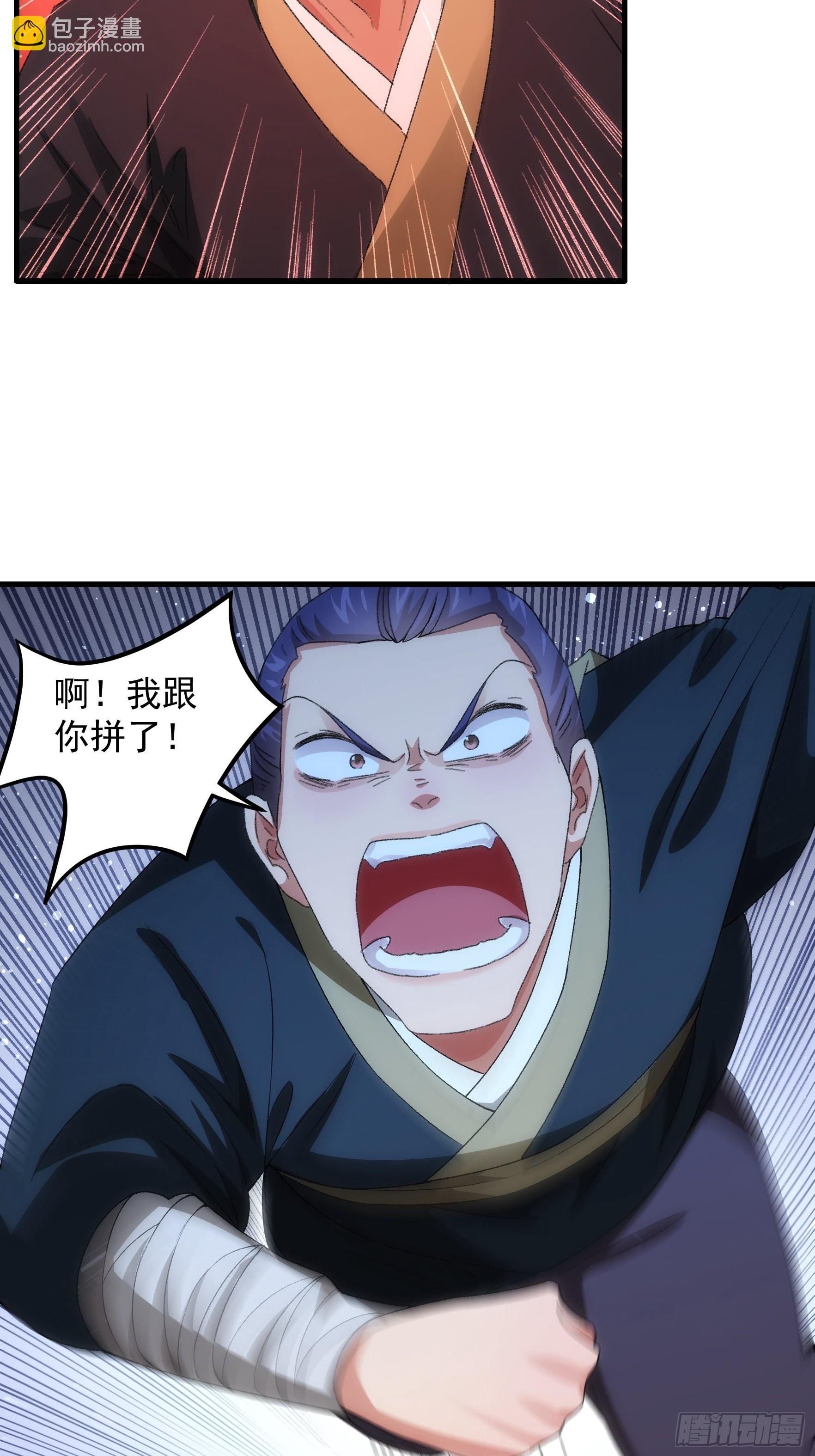 第41话 有人抢食-第42话