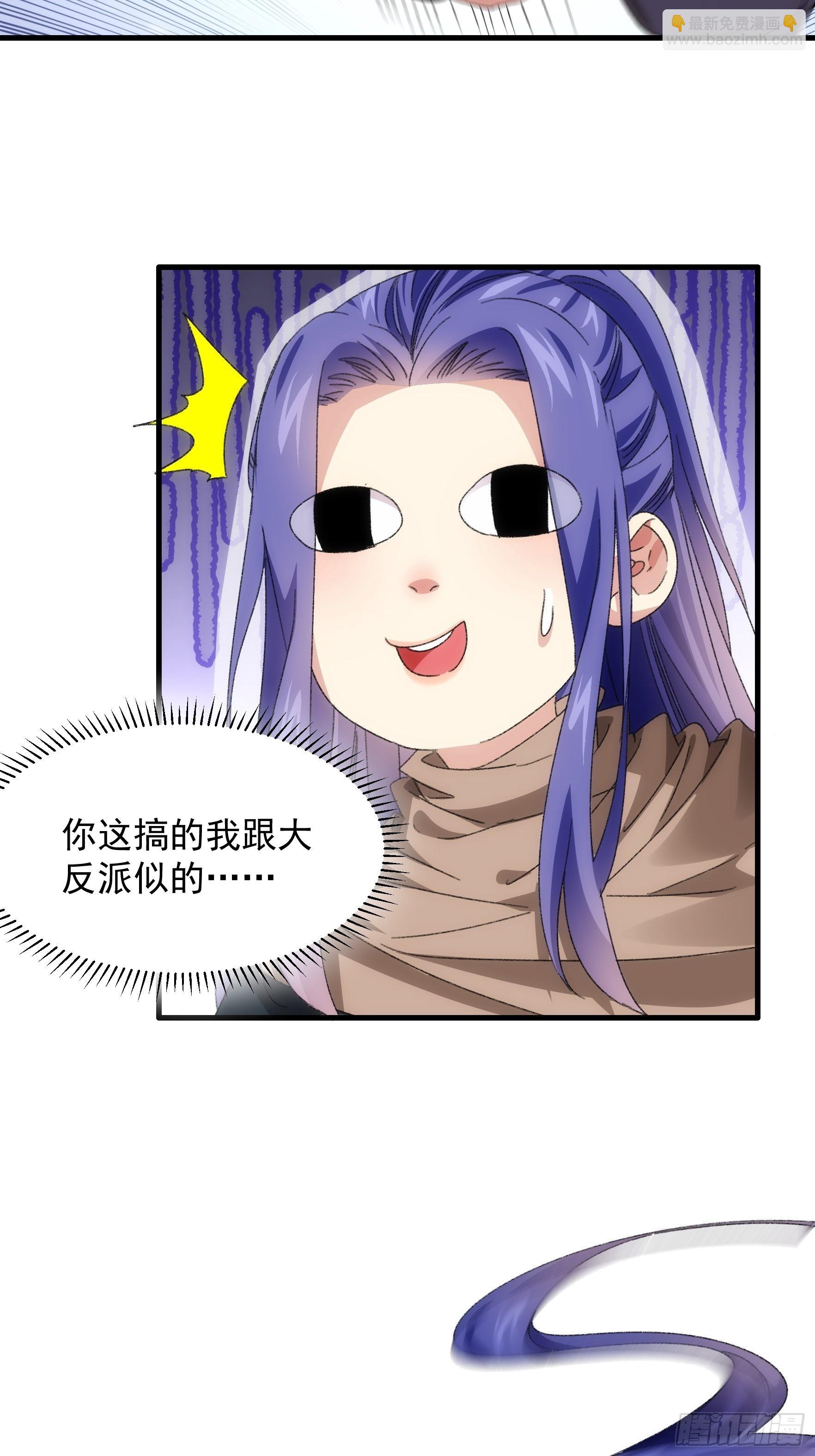 第41话 有人抢食-第42话