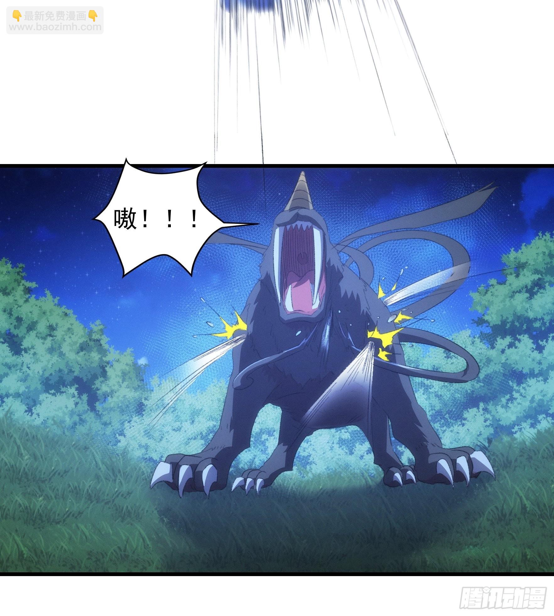 第43话 叫你老实点-第44话