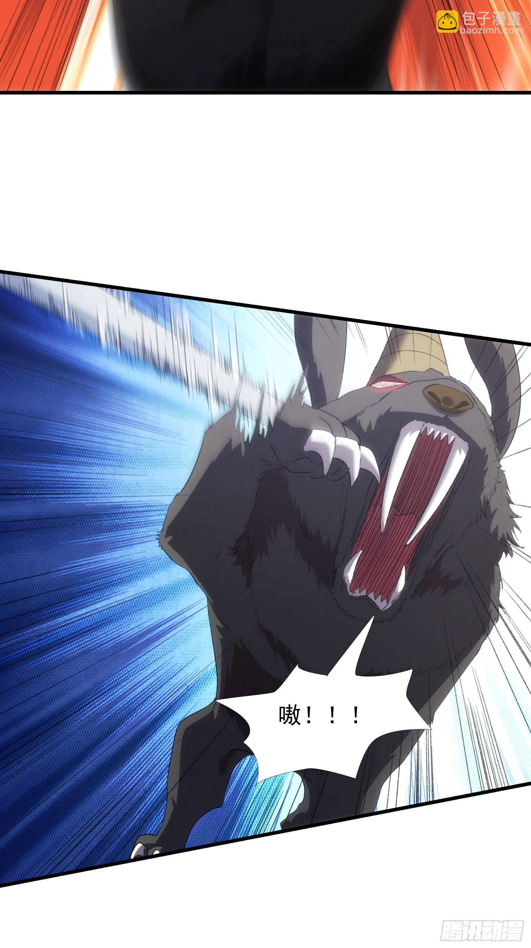 第43话 叫你老实点-第44话