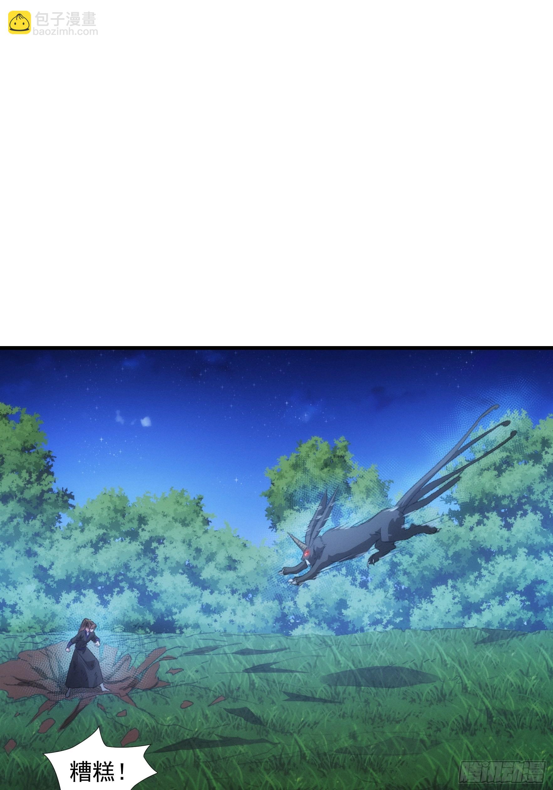 第43话 叫你老实点-第44话