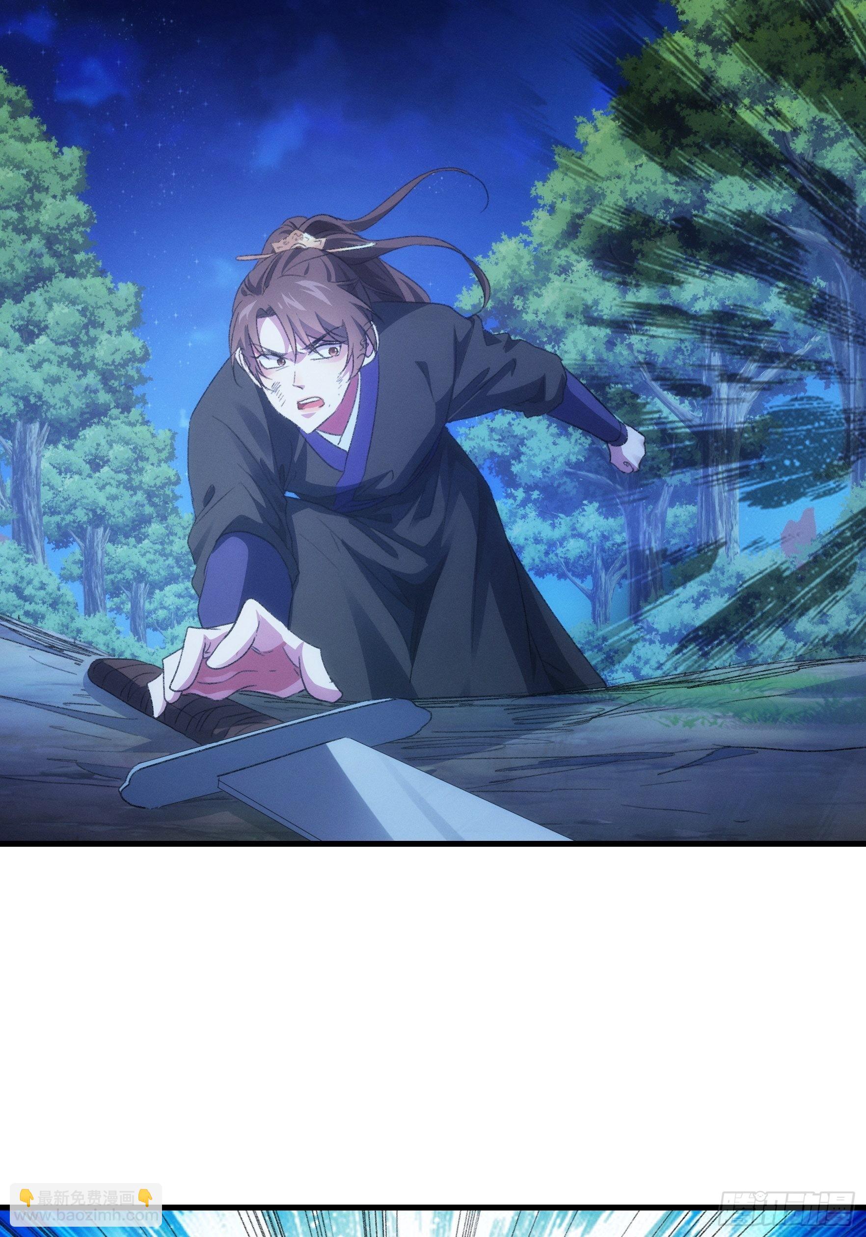 第43话 叫你老实点-第44话