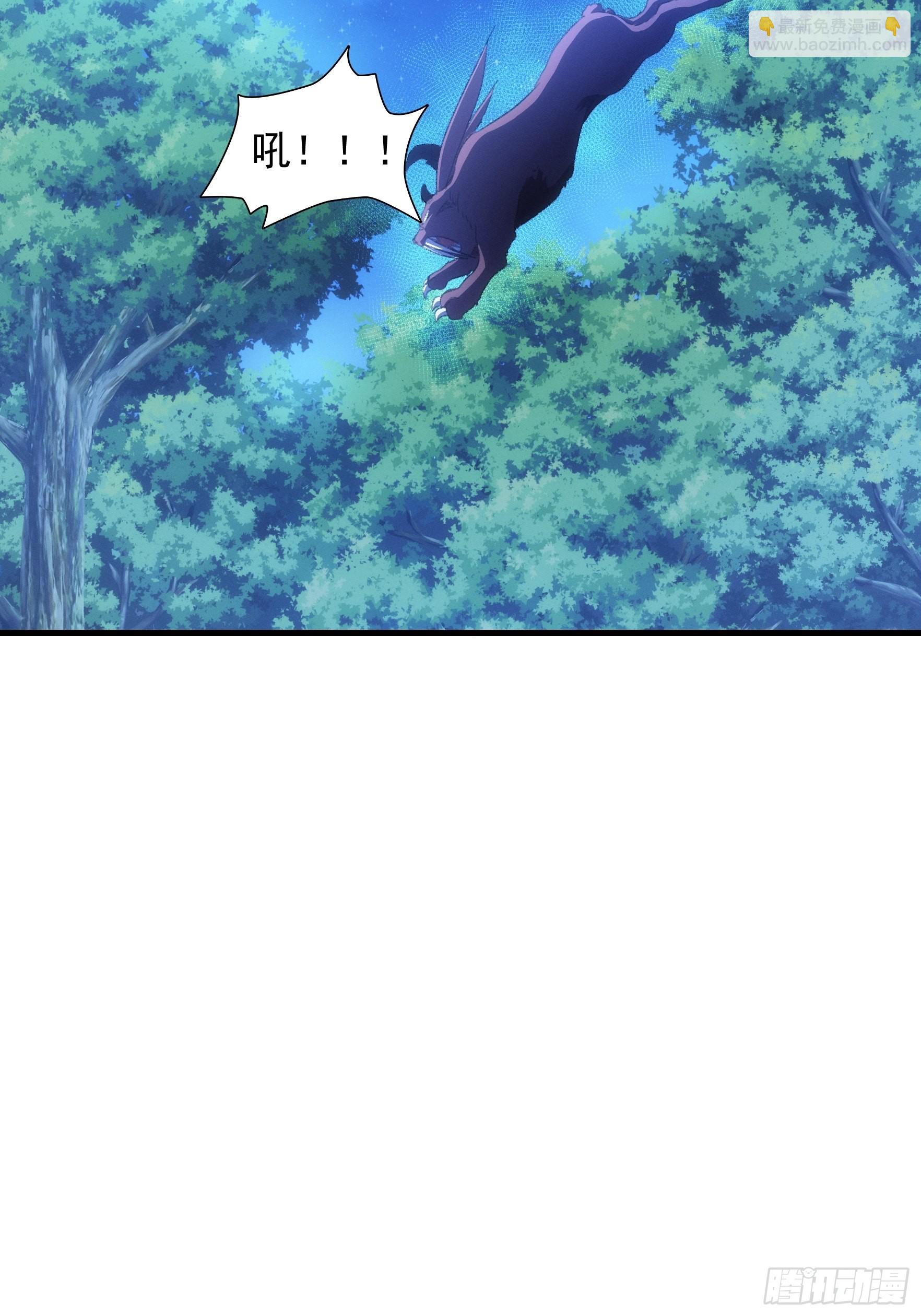 第43话 叫你老实点-第44话