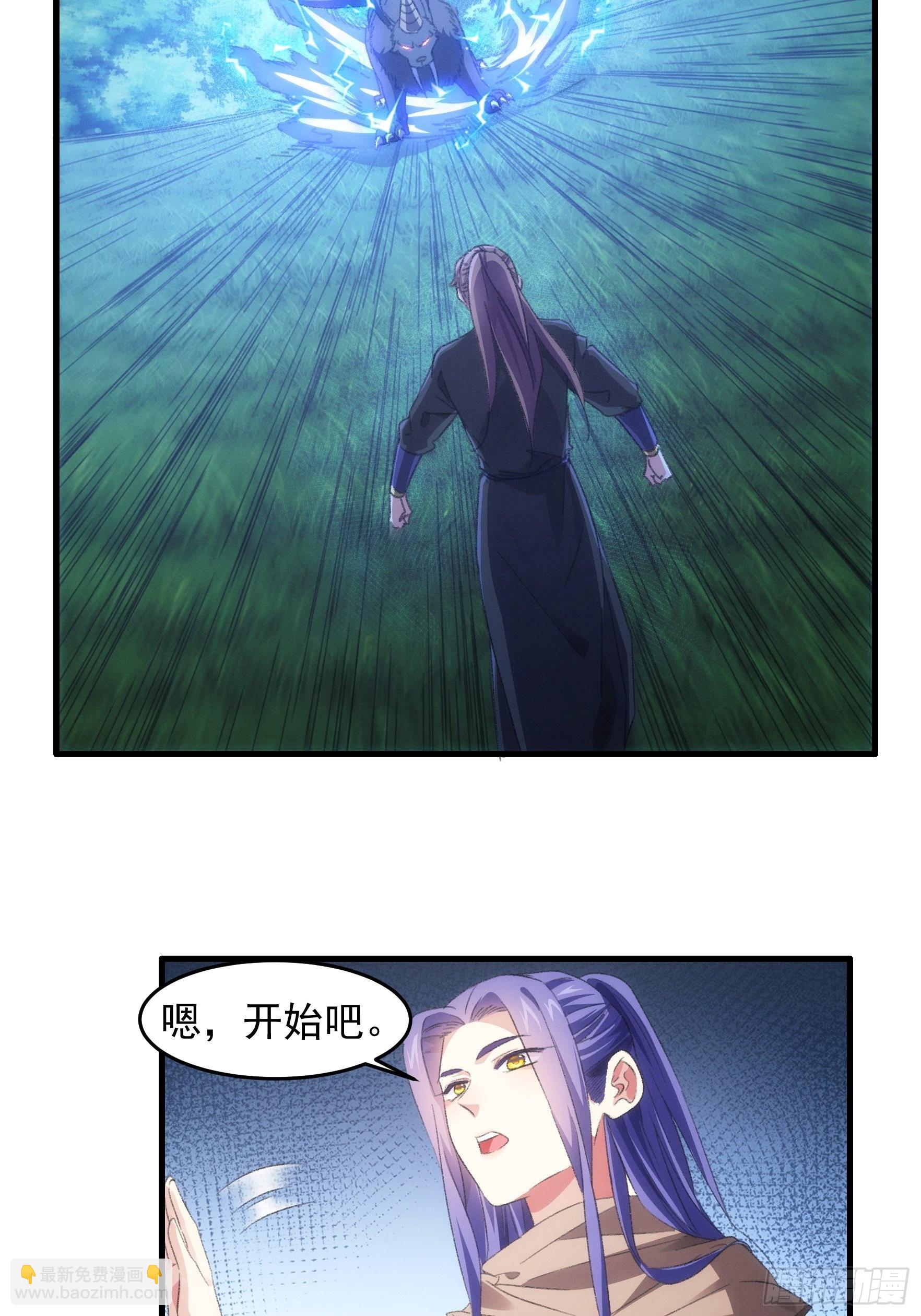 第43话 叫你老实点-第44话