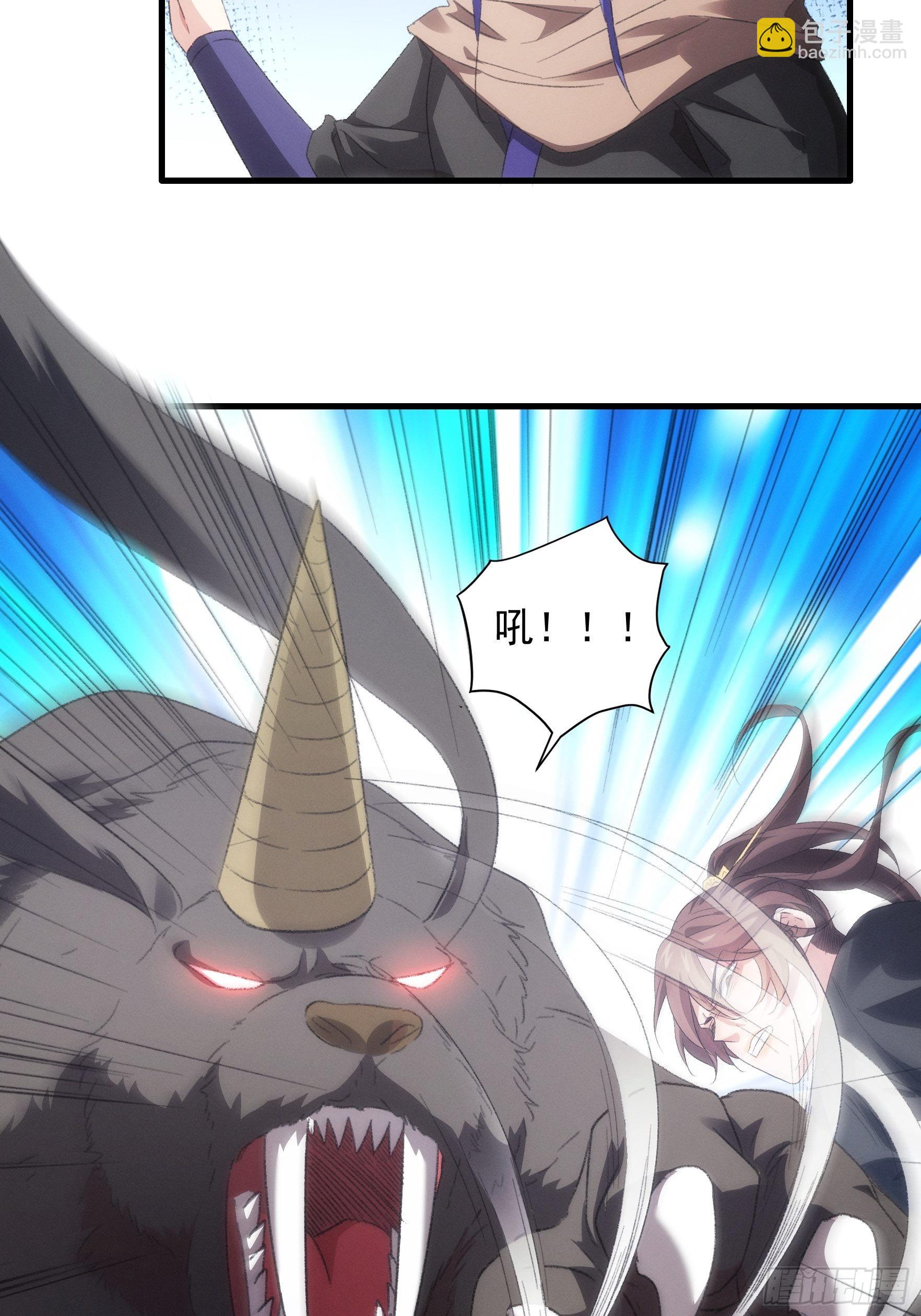 第43话 叫你老实点-第44话