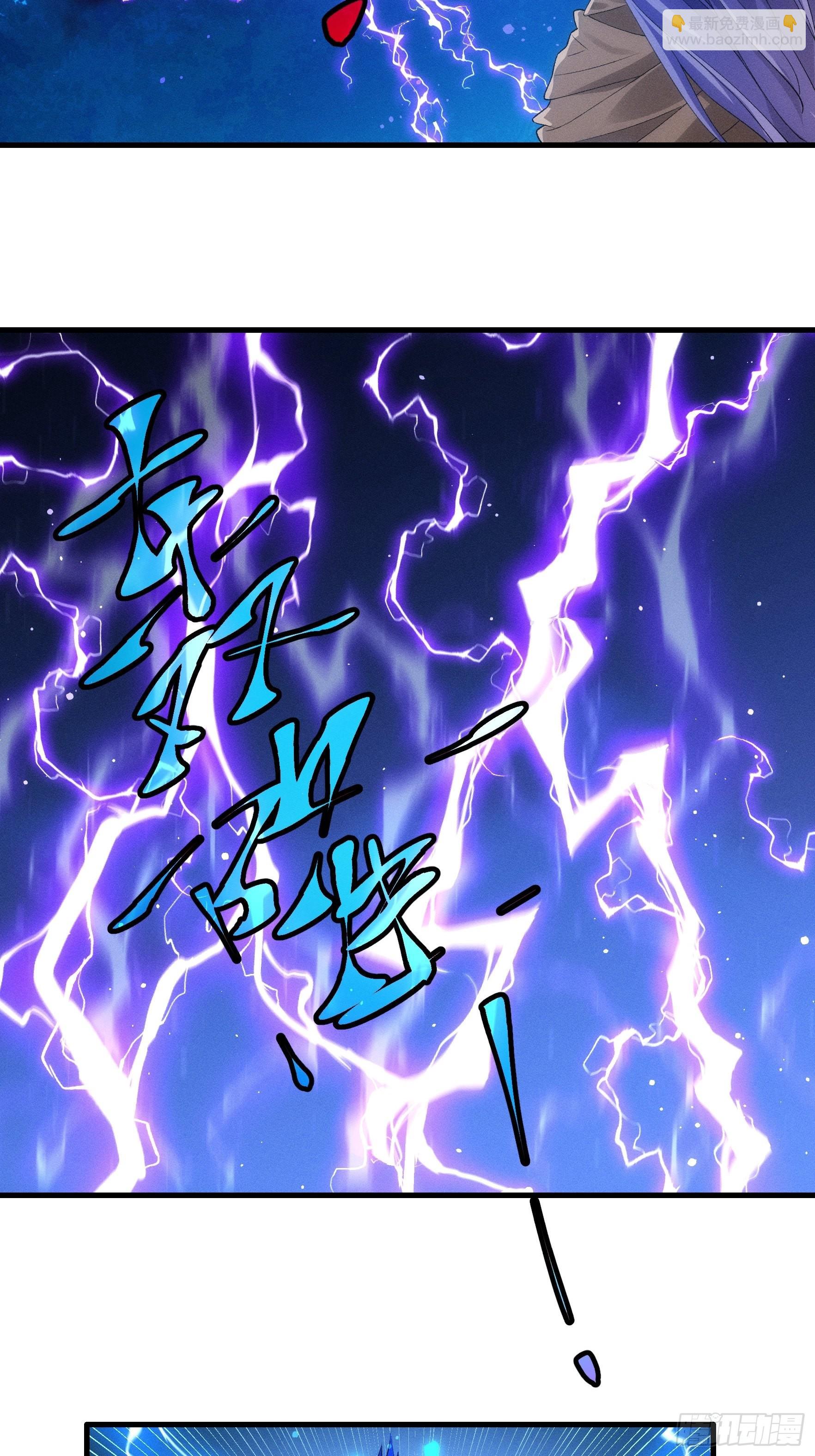 第45话 雷灵花-第46话