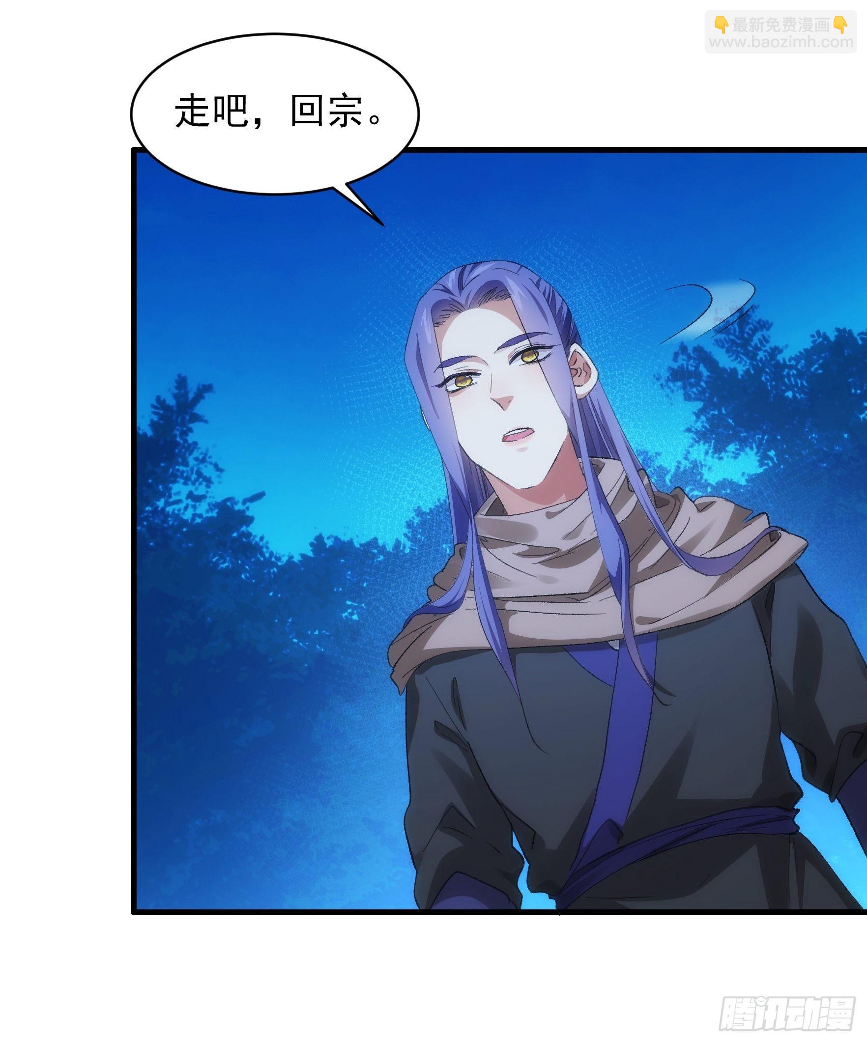 第45话 雷灵花-第46话