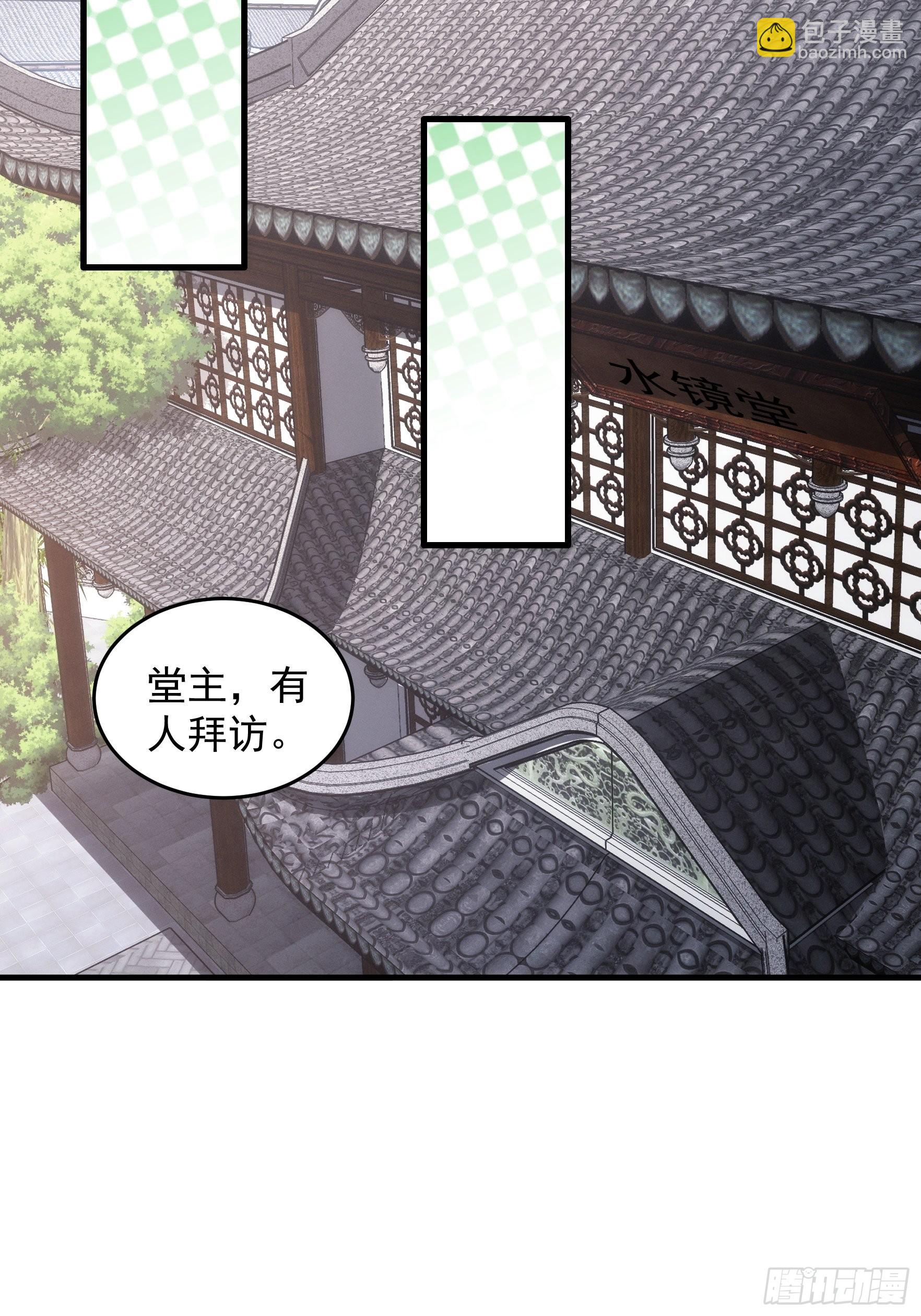 第47话 陆师兄对我真好-第48话