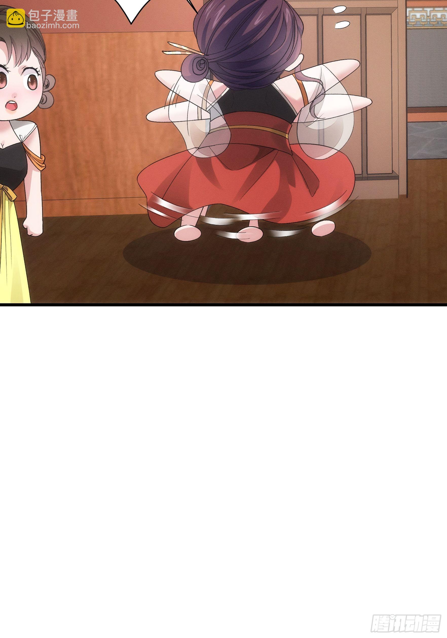 第47话 陆师兄对我真好-第48话