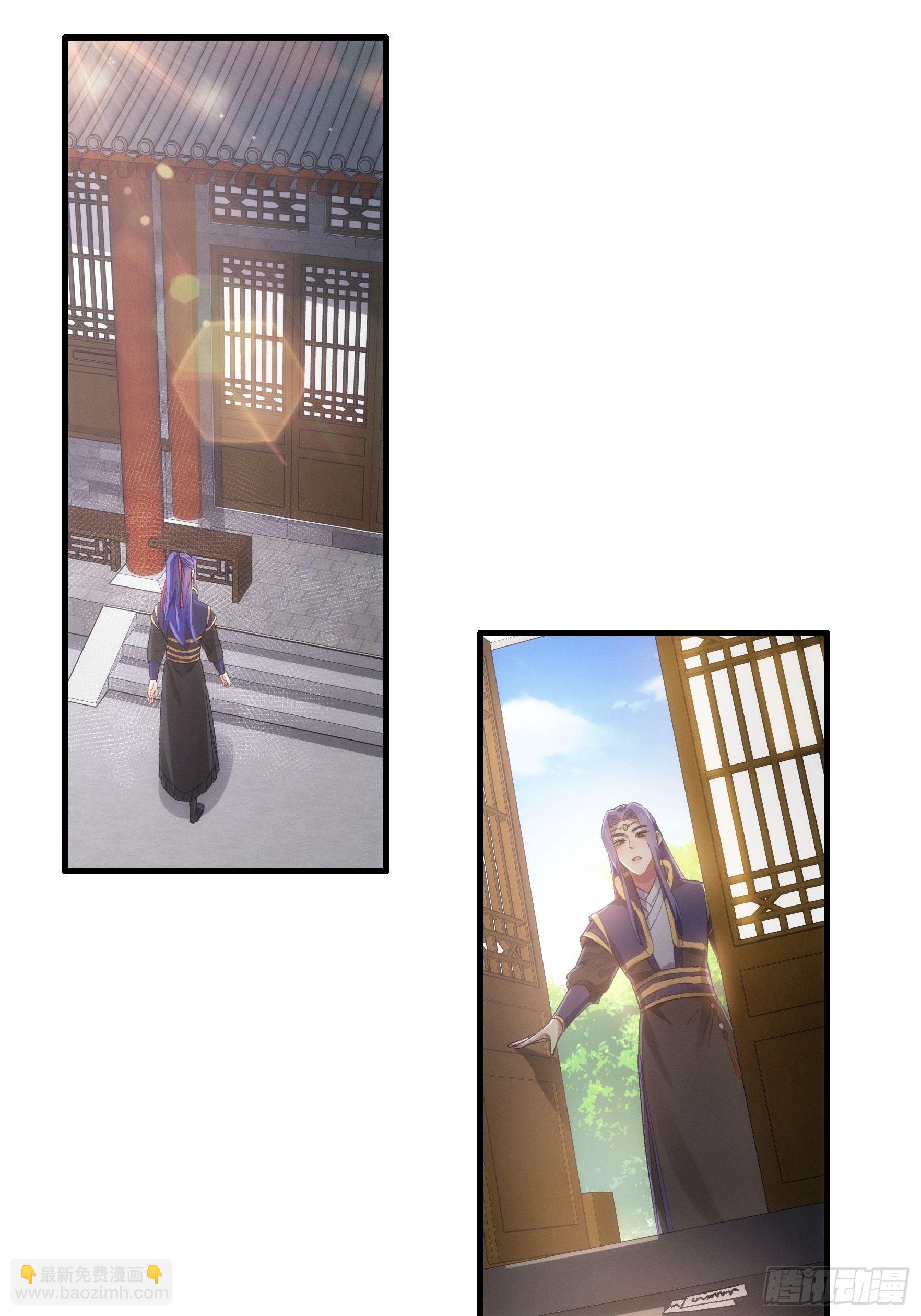 第47话 陆师兄对我真好-第48话