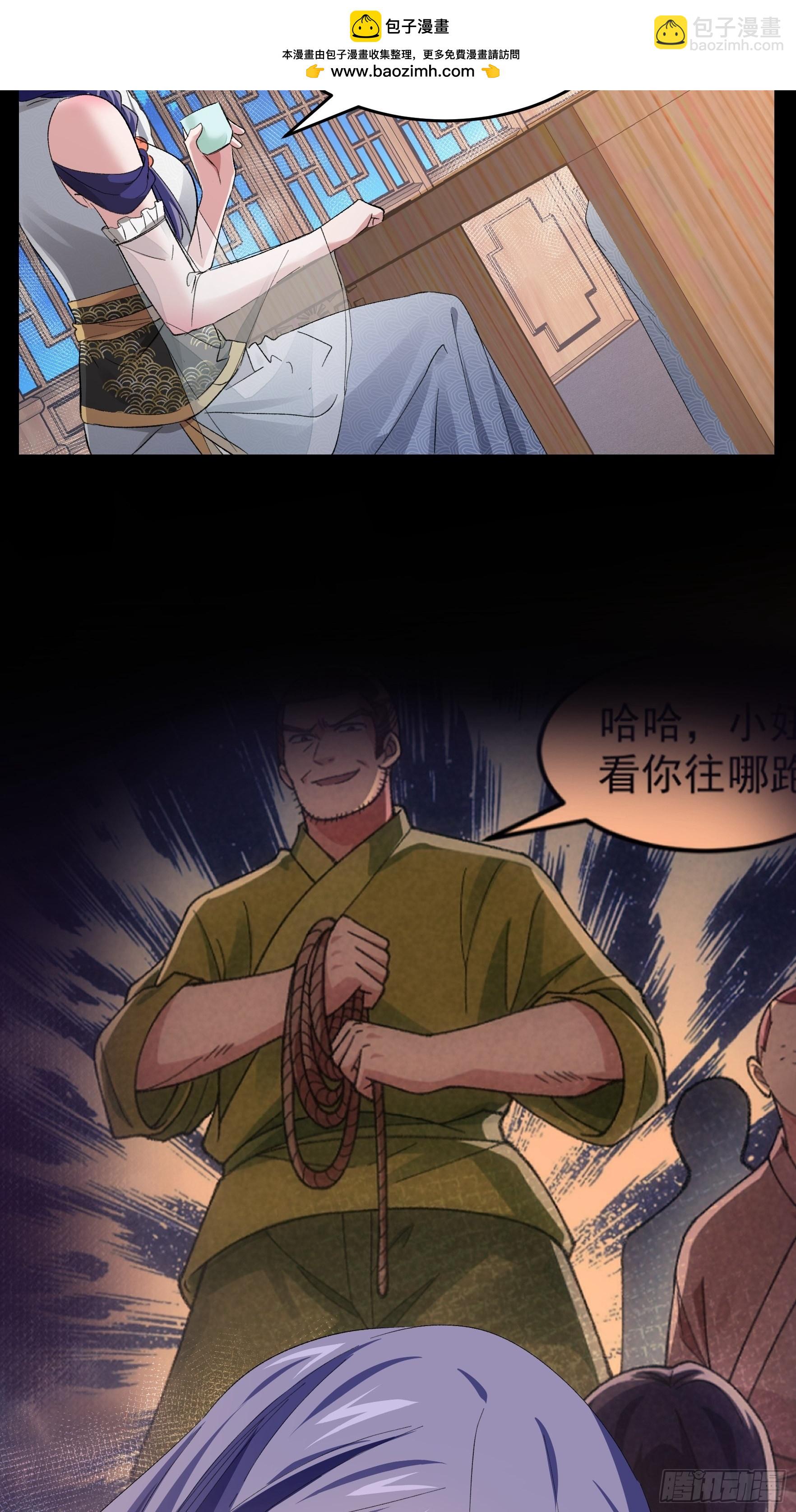 第49话 这是要灭宗？-第50话