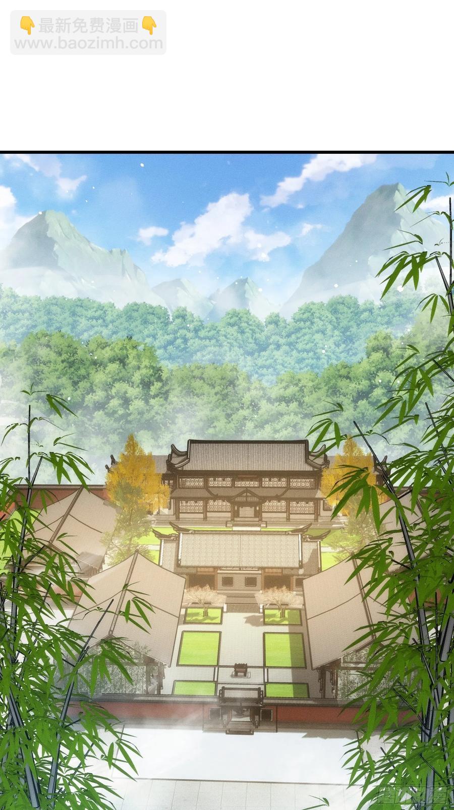 第54话 顾清欢-第56话